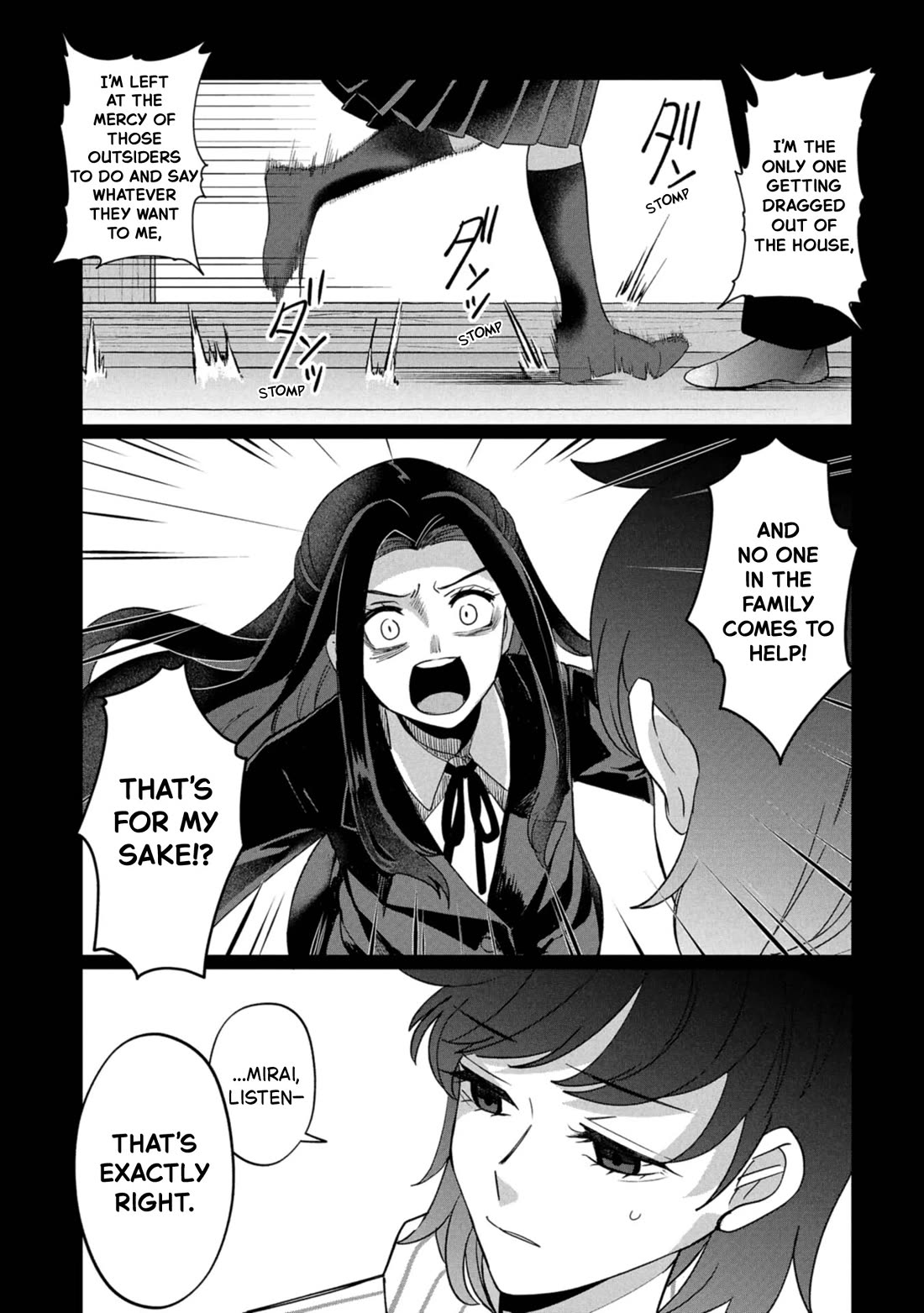 Kaya-chan isn't scary Chapter 43 page 15 - Chapter 43: The Ebisumori family is not scary