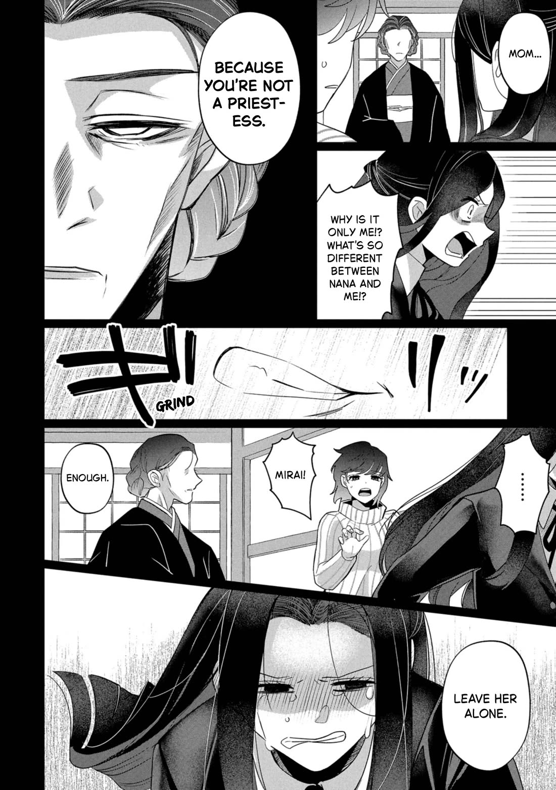 Kaya-chan isn't scary Chapter 43 page 16 - Chapter 43: The Ebisumori family is not scary