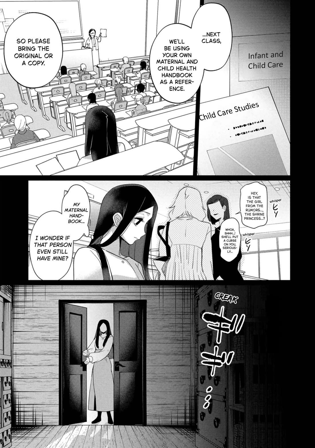 Kaya-chan isn't scary Chapter 43 page 17 - Chapter 43: The Ebisumori family is not scary