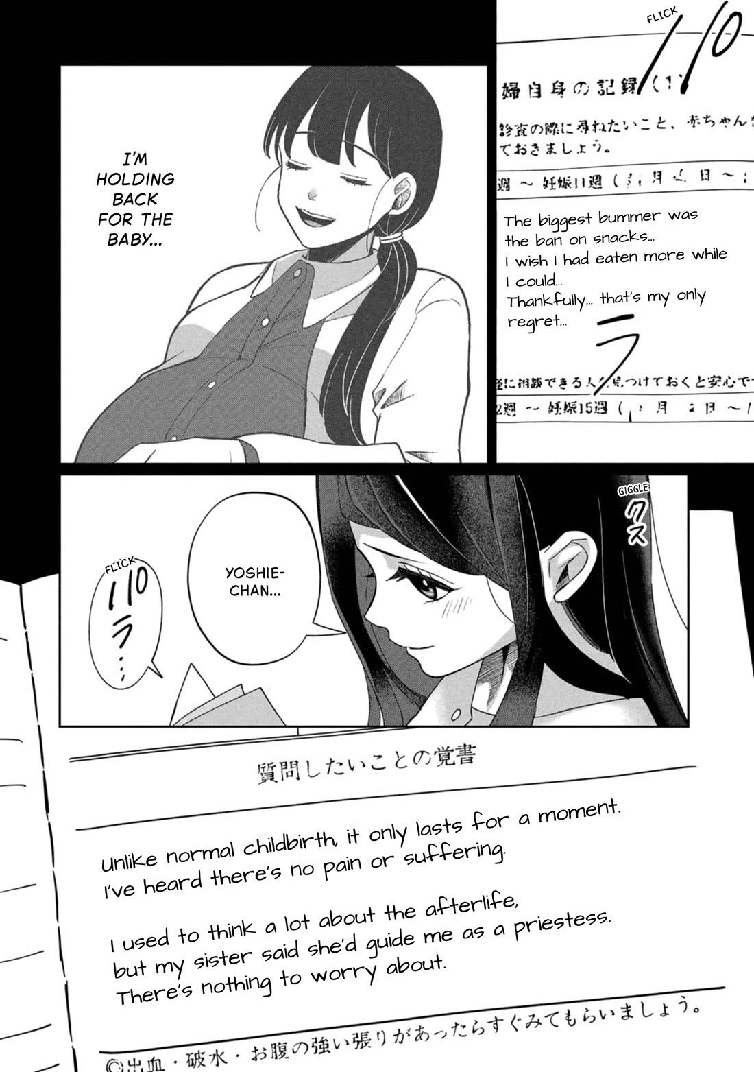 Kaya-chan isn't scary Chapter 43 page 20 - Chapter 43: The Ebisumori family is not scary