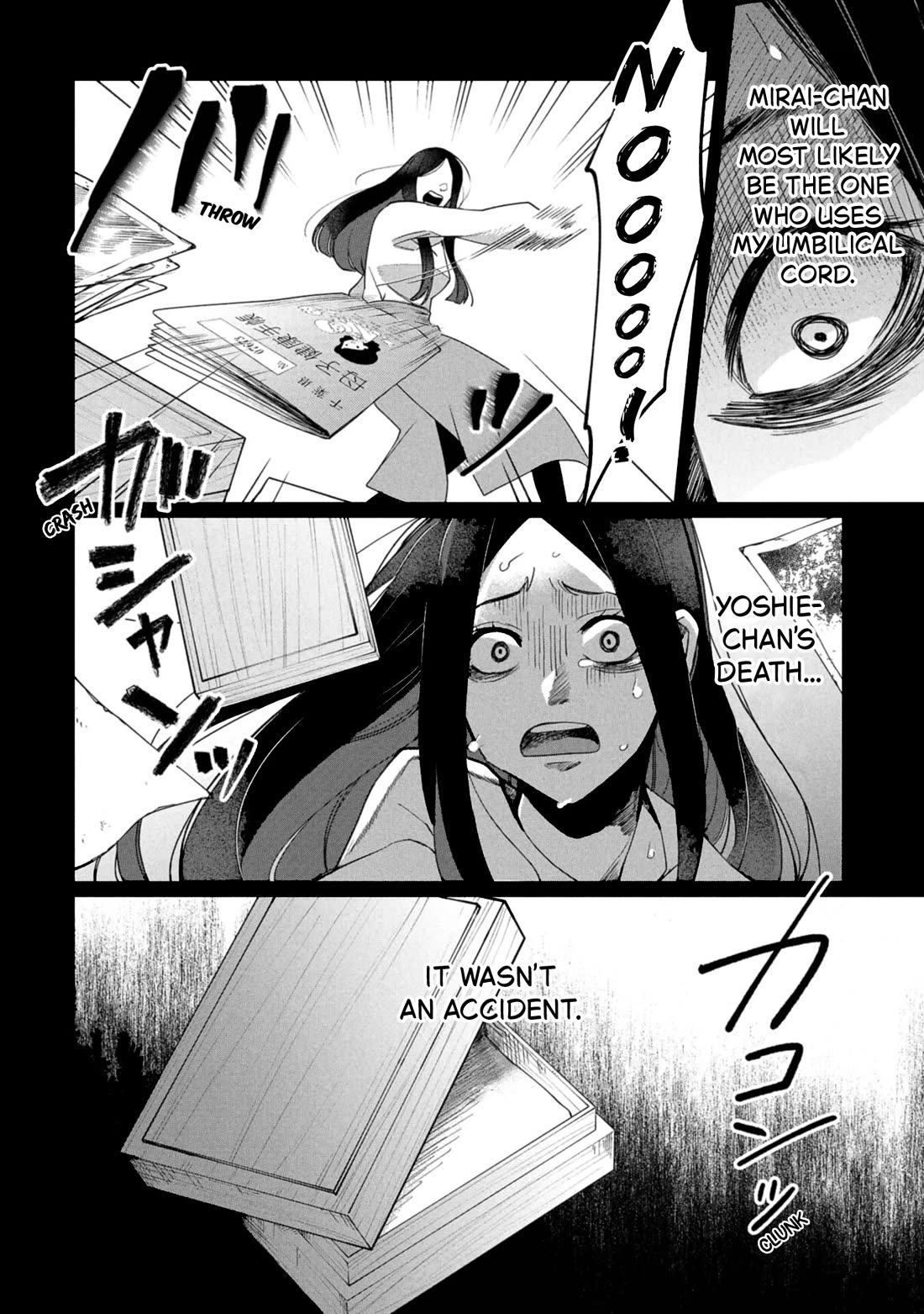 Kaya-chan isn't scary Chapter 43 page 25 - Chapter 43: The Ebisumori family is not scary