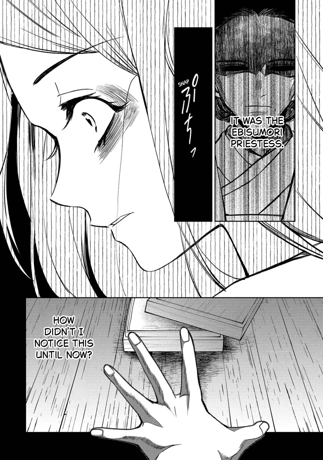 Kaya-chan isn't scary Chapter 43 page 27 - Chapter 43: The Ebisumori family is not scary