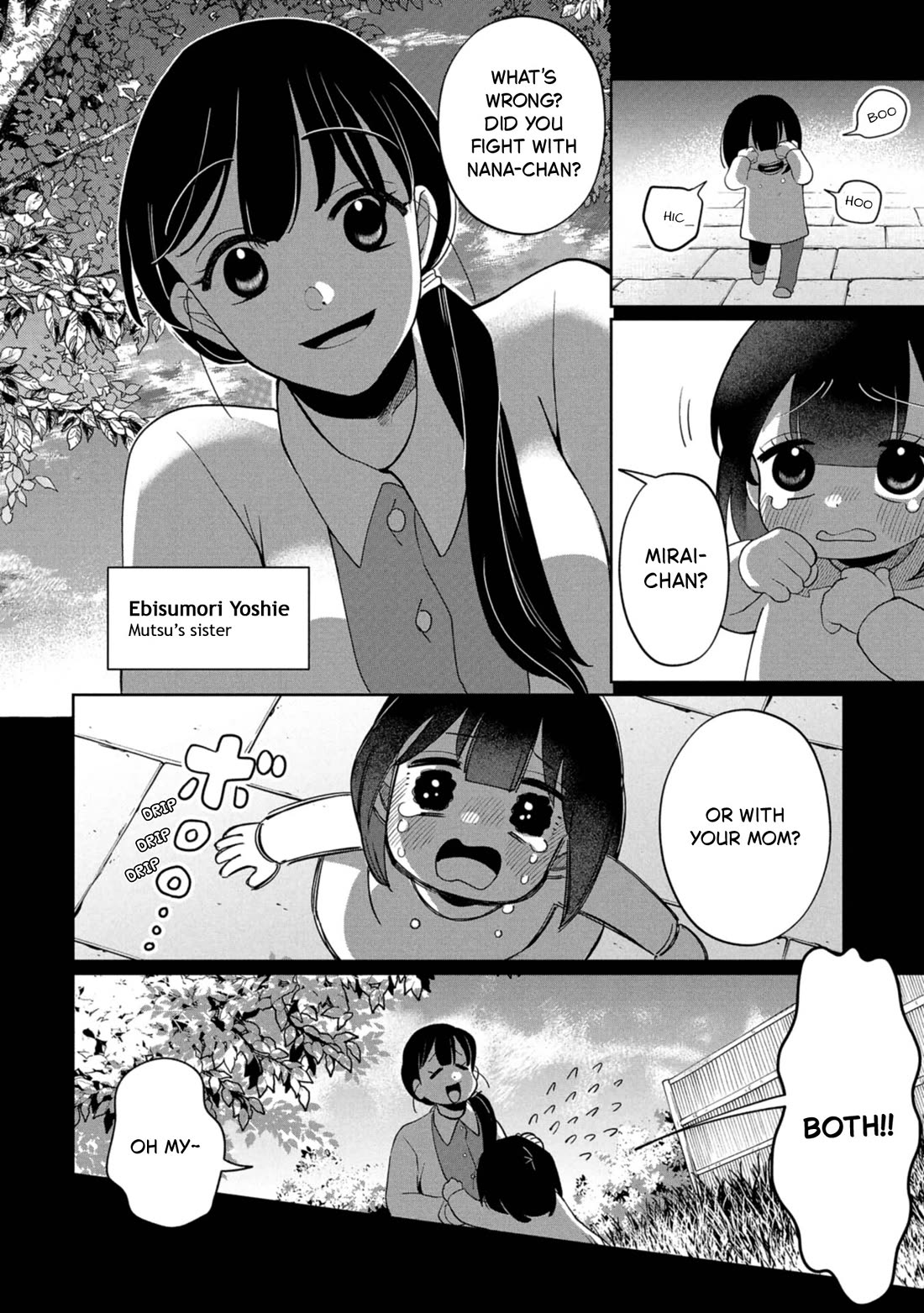 Kaya-chan isn't scary Chapter 43 page 6 - Chapter 43: The Ebisumori family is not scary