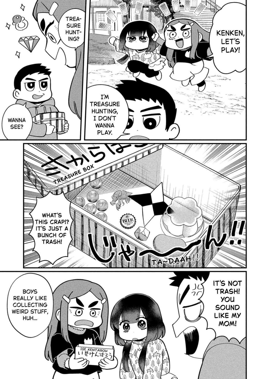 Kaya-chan isn't scary Chapter 44.5 page 1 - Chapter 44.5: Volume 7 Extra: Found items are not scary