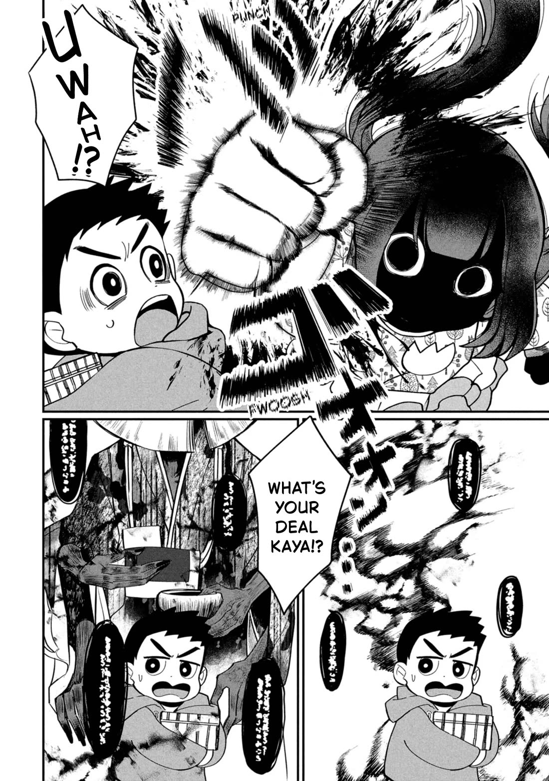 Kaya-chan isn't scary Chapter 44.5 page 4 - Chapter 44.5: Volume 7 Extra: Found items are not scary