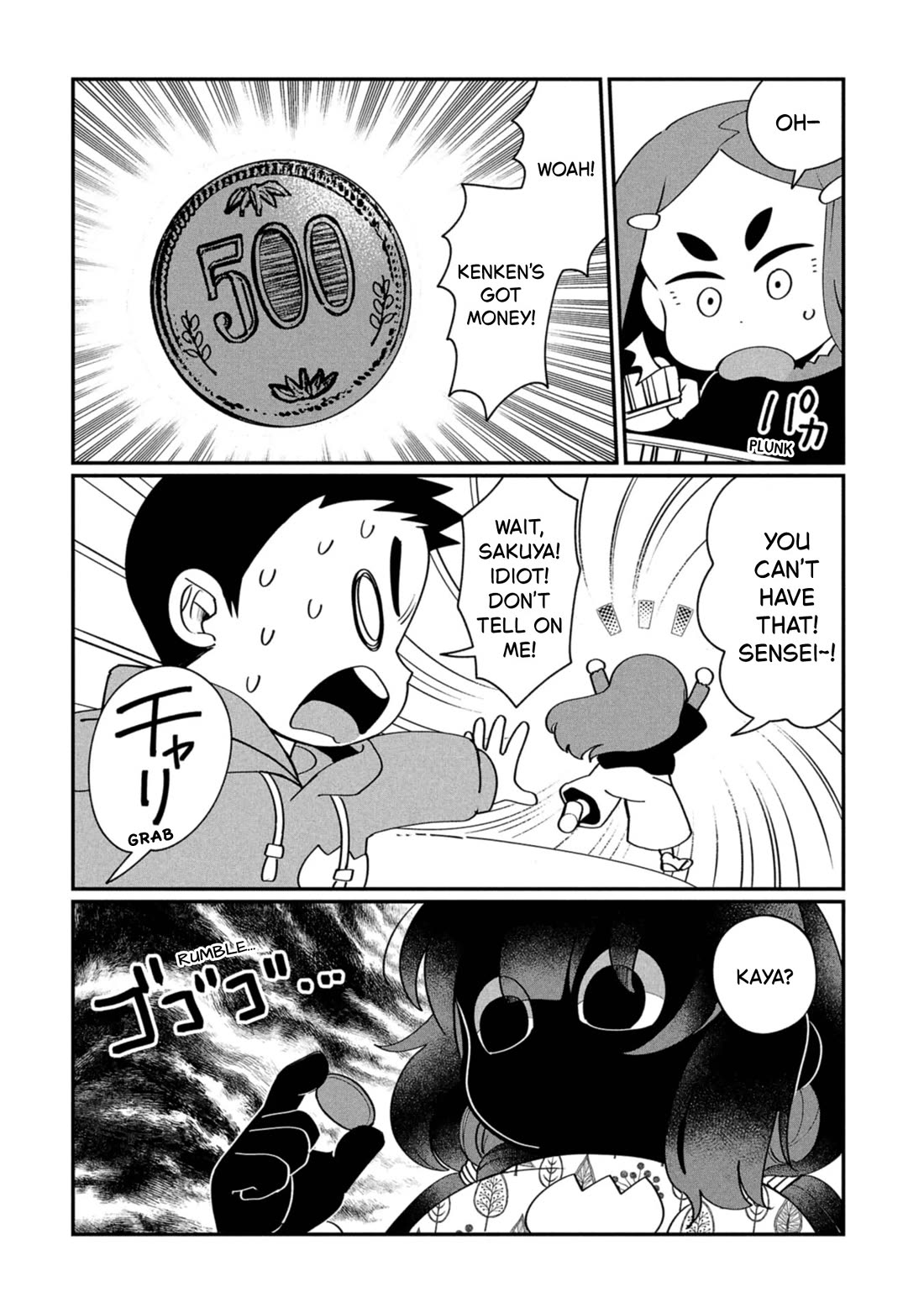 Kaya-chan isn't scary Chapter 44.5 page 6 - Chapter 44.5: Volume 7 Extra: Found items are not scary