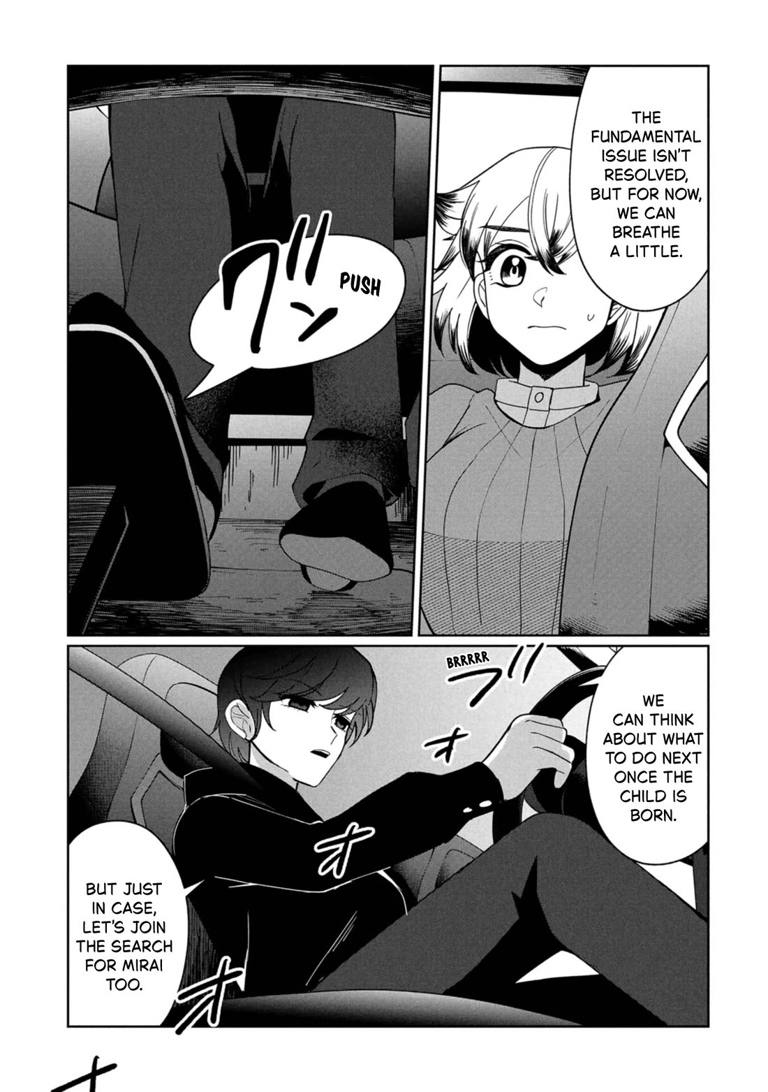 Kaya-chan isn't scary Chapter 44 page 11 - Chapter 44: My daughter is not scary?