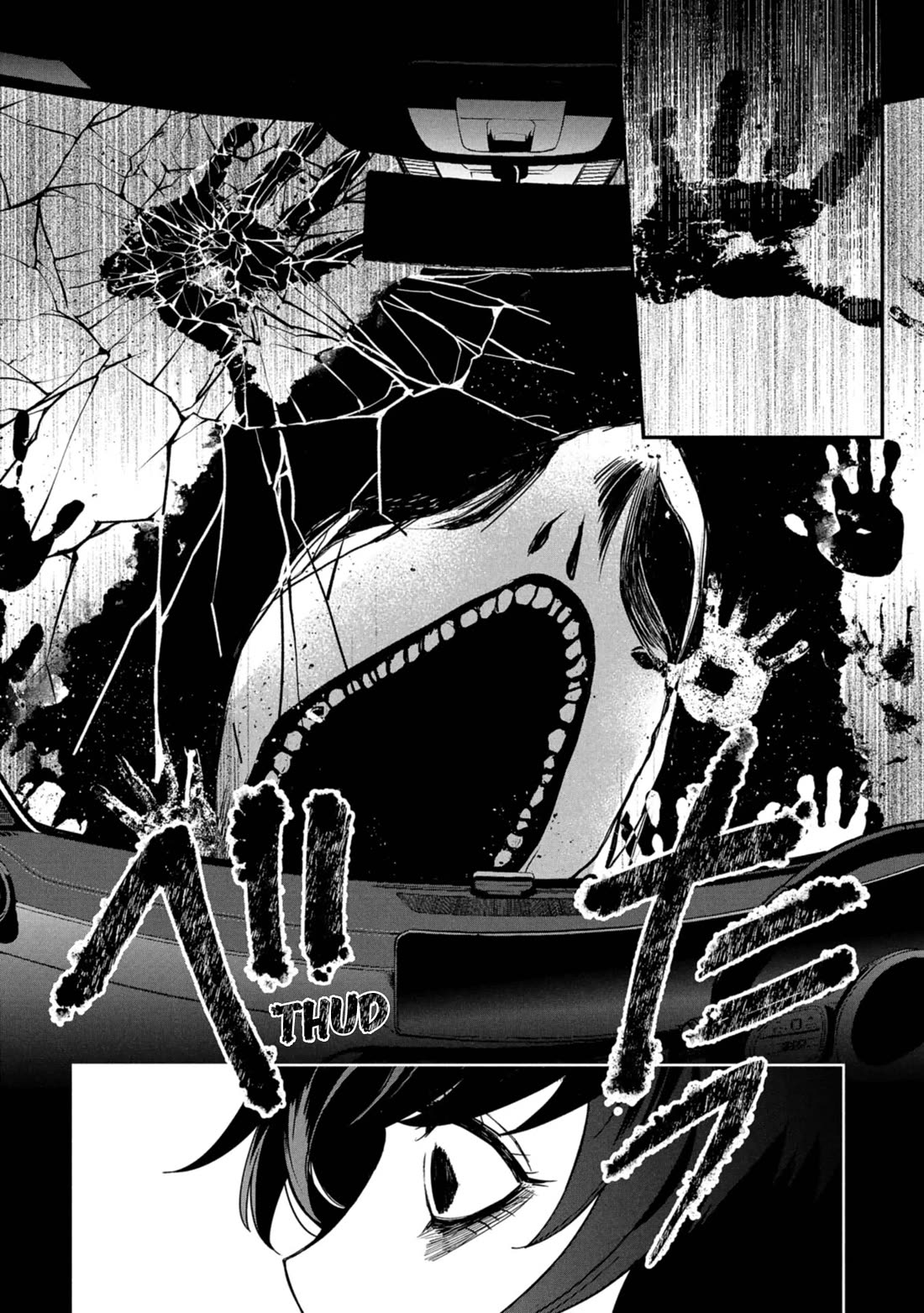 Kaya-chan isn't scary Chapter 44 page 12 - Chapter 44: My daughter is not scary?