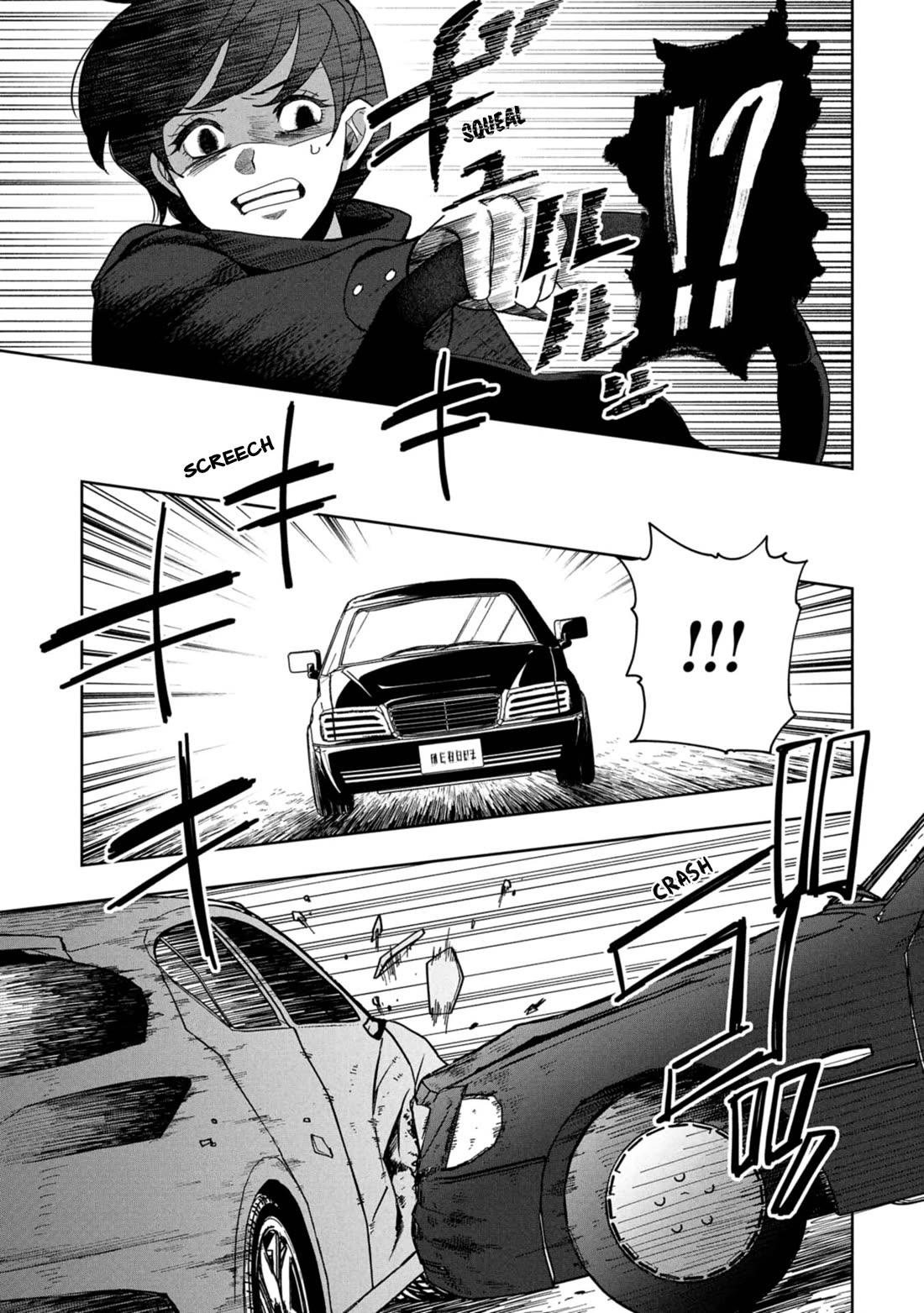 Kaya-chan isn't scary Chapter 44 page 13 - Chapter 44: My daughter is not scary?