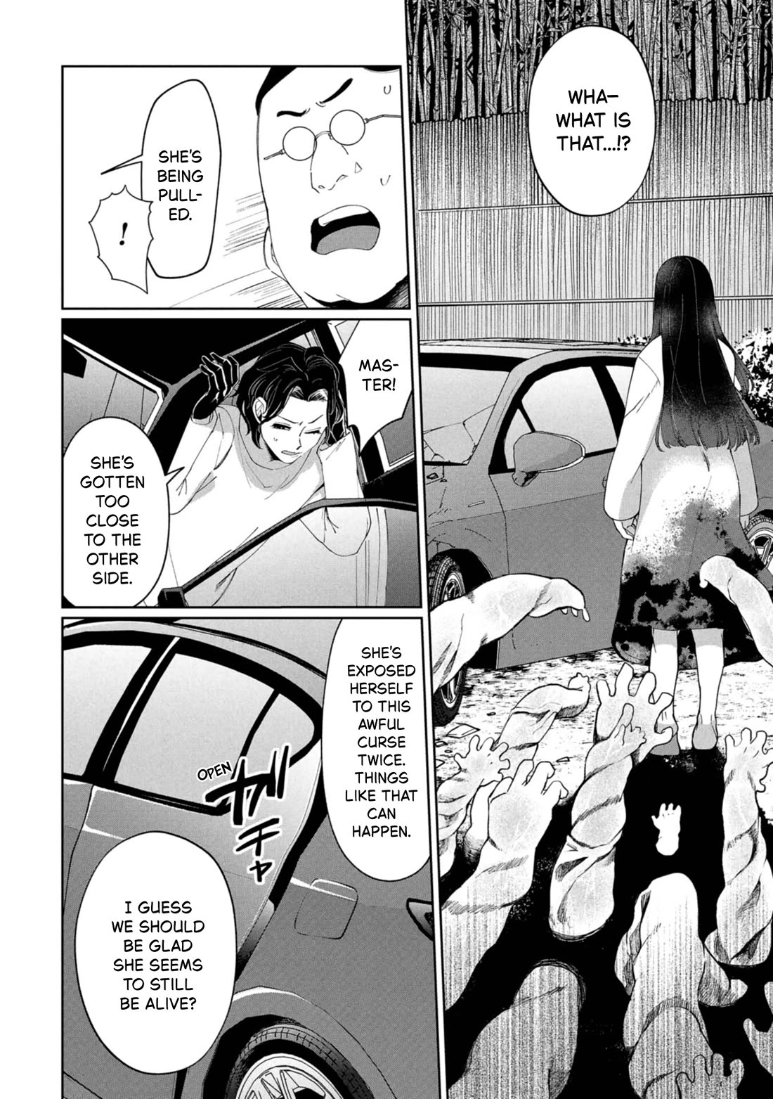 Kaya-chan isn't scary Chapter 44 page 16 - Chapter 44: My daughter is not scary?