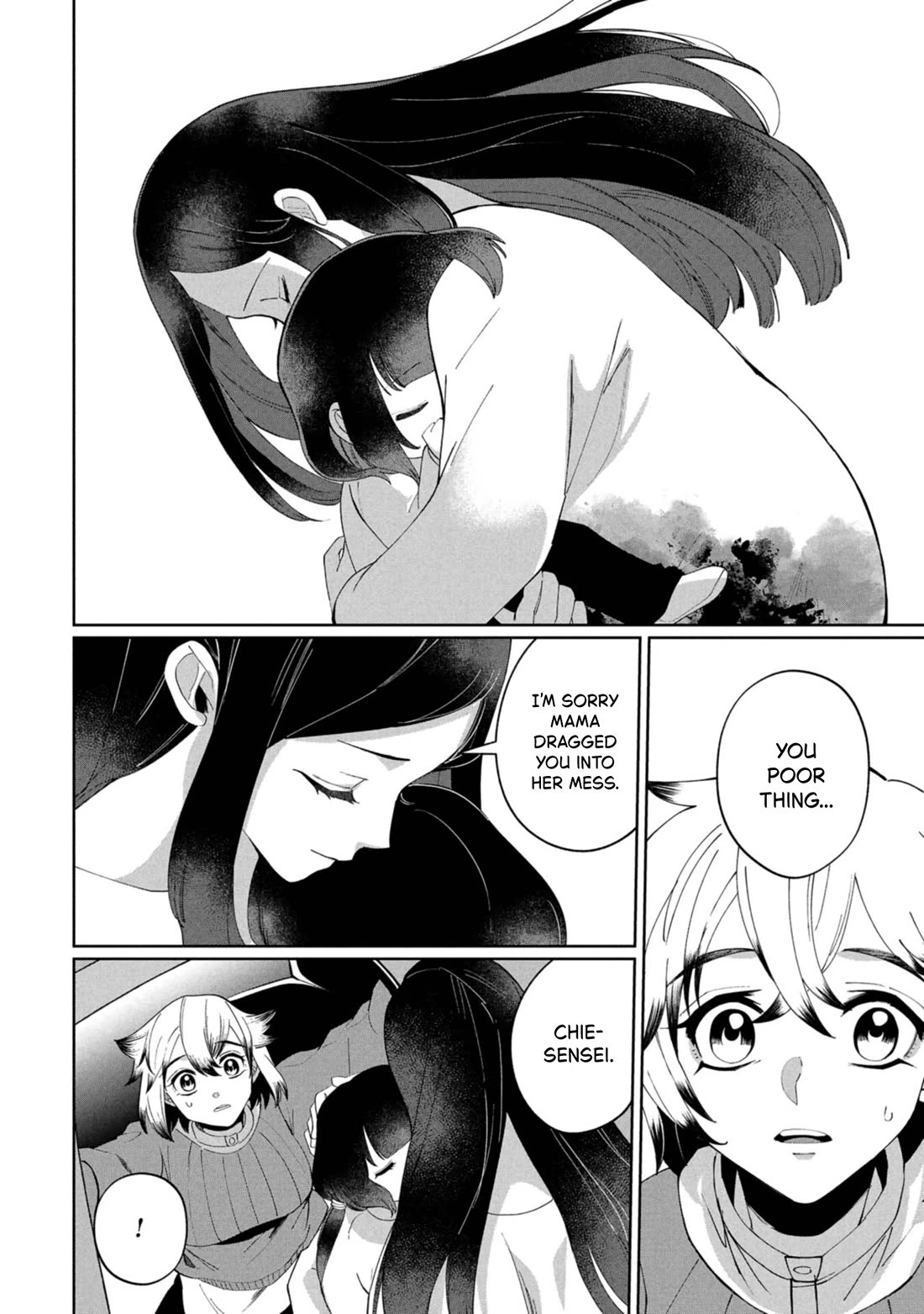 Kaya-chan isn't scary Chapter 44 page 18 - Chapter 44: My daughter is not scary?
