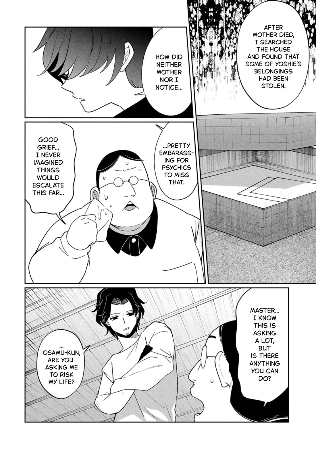 Kaya-chan isn't scary Chapter 44 page 2 - Chapter 44: My daughter is not scary?