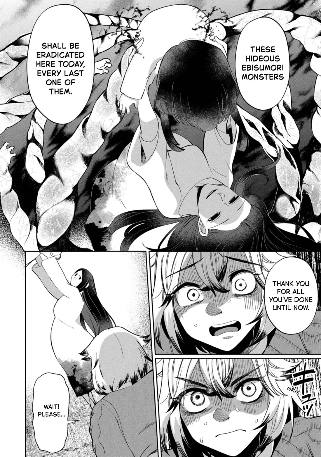 Kaya-chan isn't scary Chapter 44 page 20 - Chapter 44: My daughter is not scary?