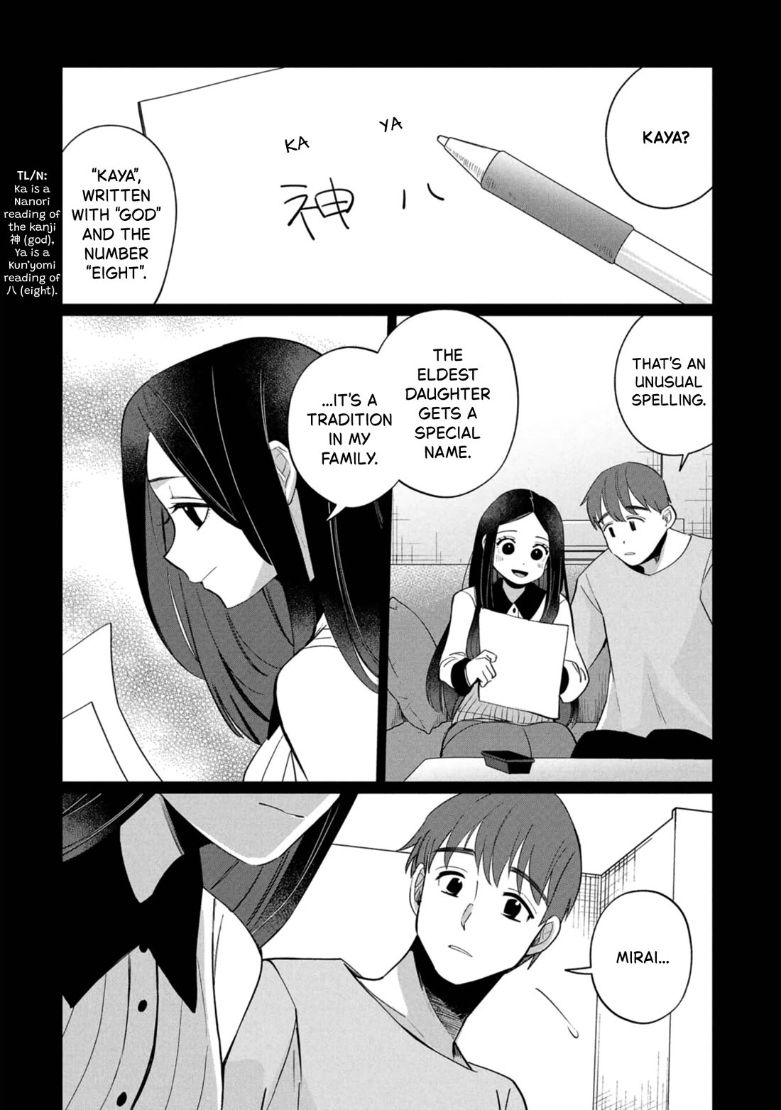Kaya-chan isn't scary Chapter 44 page 22 - Chapter 44: My daughter is not scary?