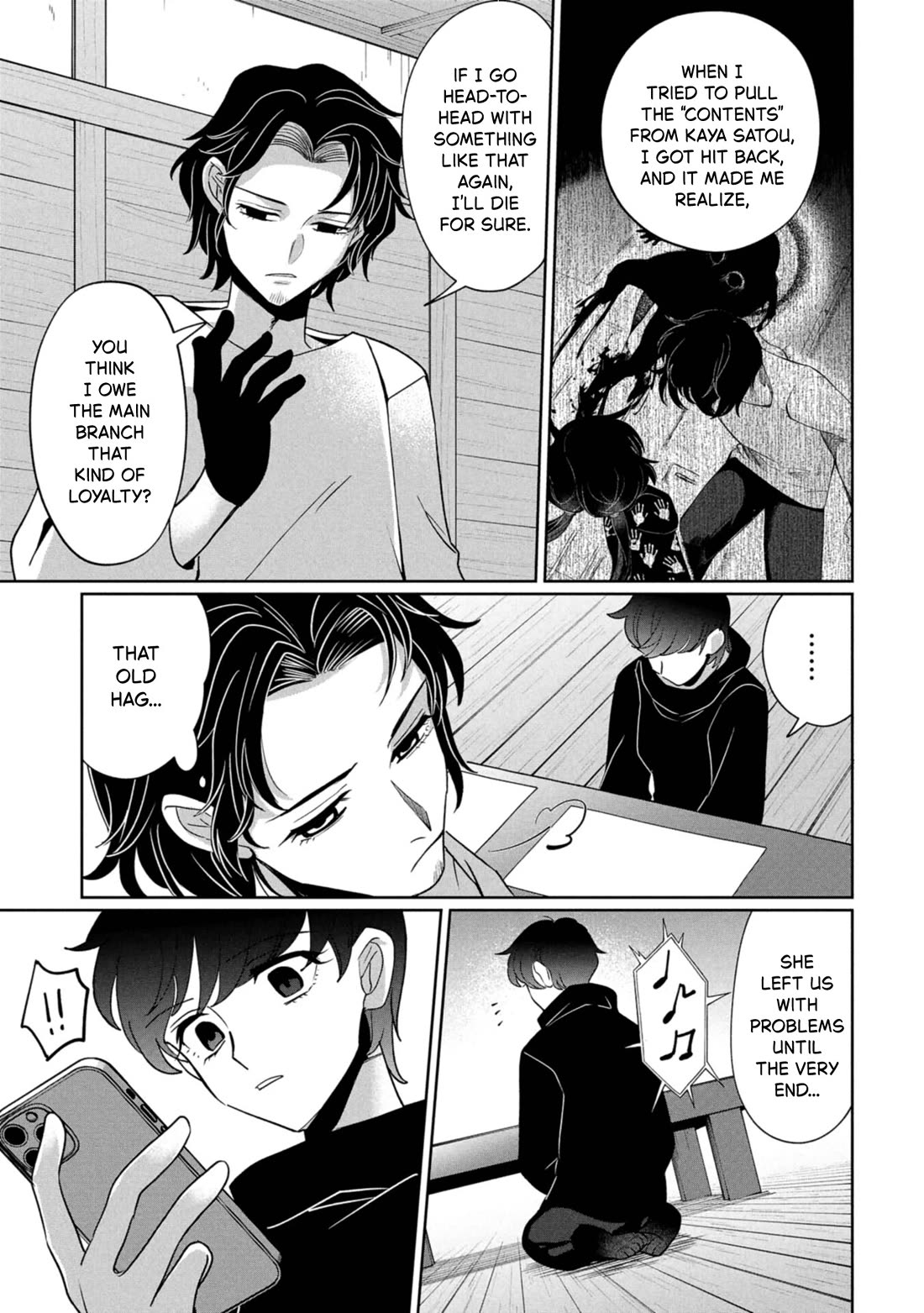 Kaya-chan isn't scary Chapter 44 page 3 - Chapter 44: My daughter is not scary?