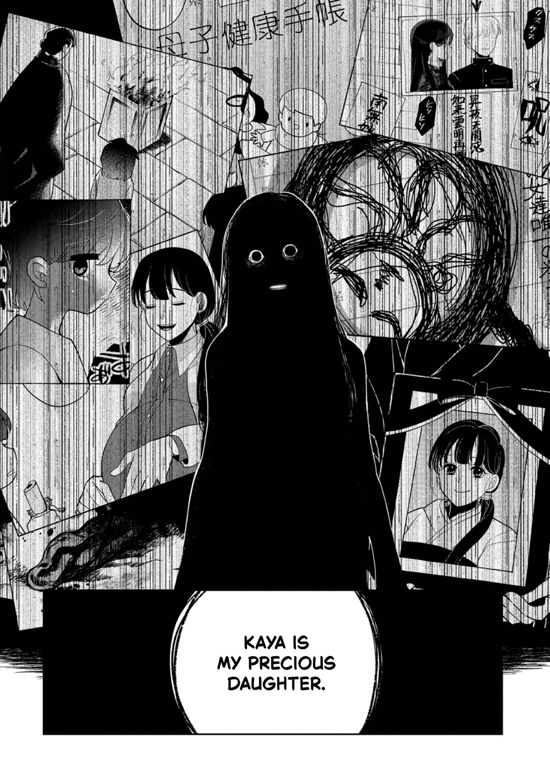 Kaya-chan isn't scary Chapter 44 page 30 - Chapter 44: My daughter is not scary?