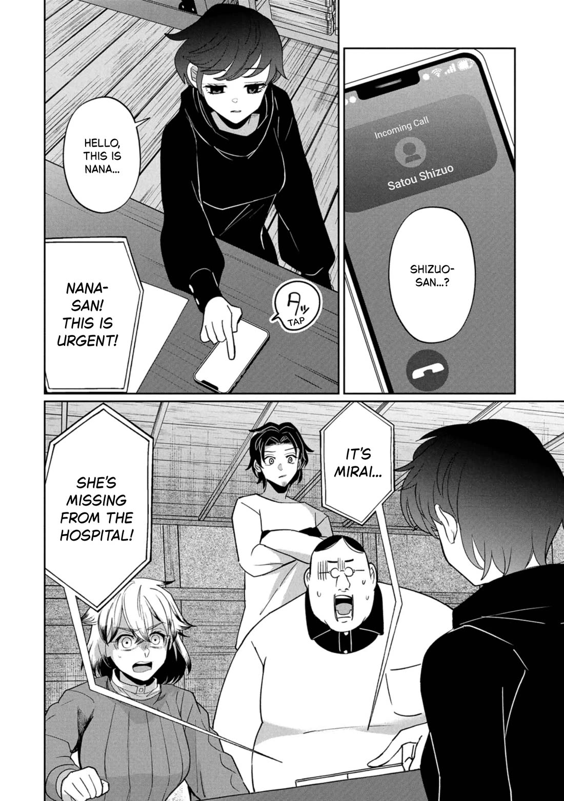 Kaya-chan isn't scary Chapter 44 page 4 - Chapter 44: My daughter is not scary?