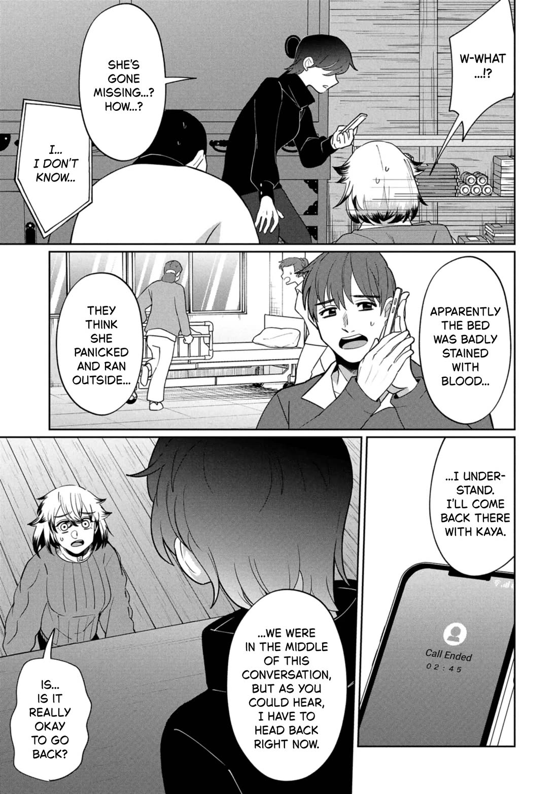 Kaya-chan isn't scary Chapter 44 page 5 - Chapter 44: My daughter is not scary?