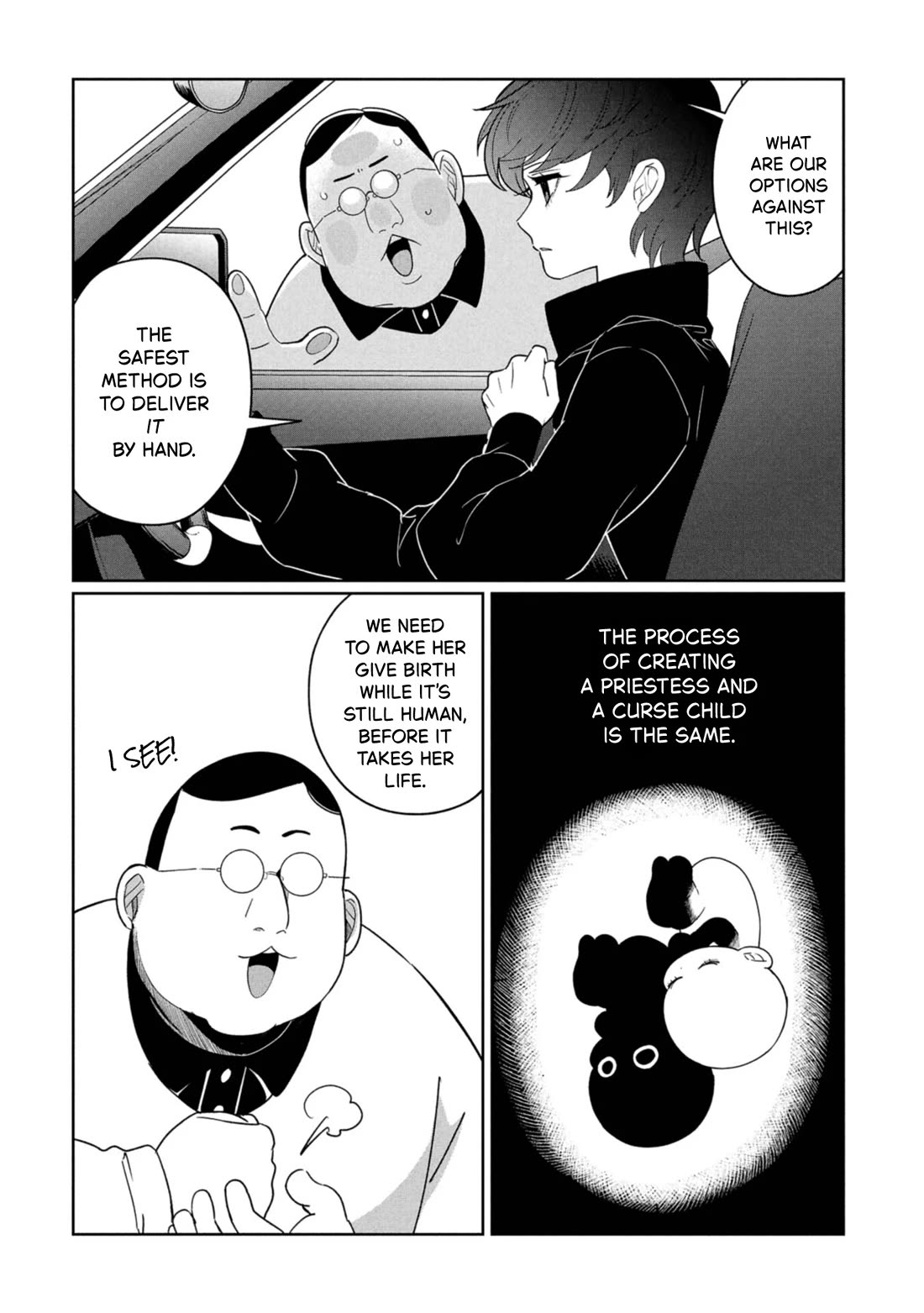Kaya-chan isn't scary Chapter 44 page 8 - Chapter 44: My daughter is not scary?