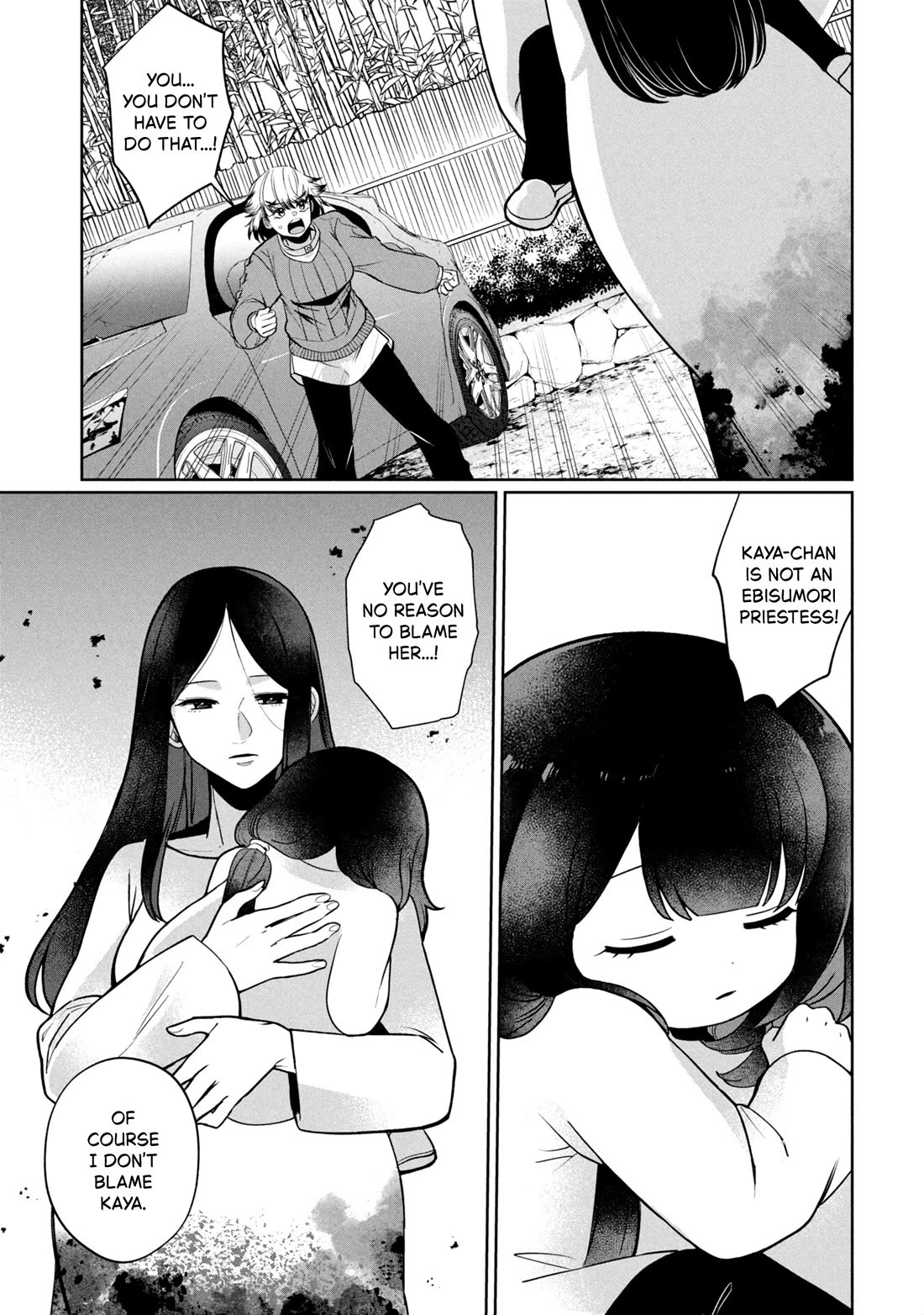 Kaya-chan isn't scary Chapter 45 page 1 - Chapter 45: Mama is not scary