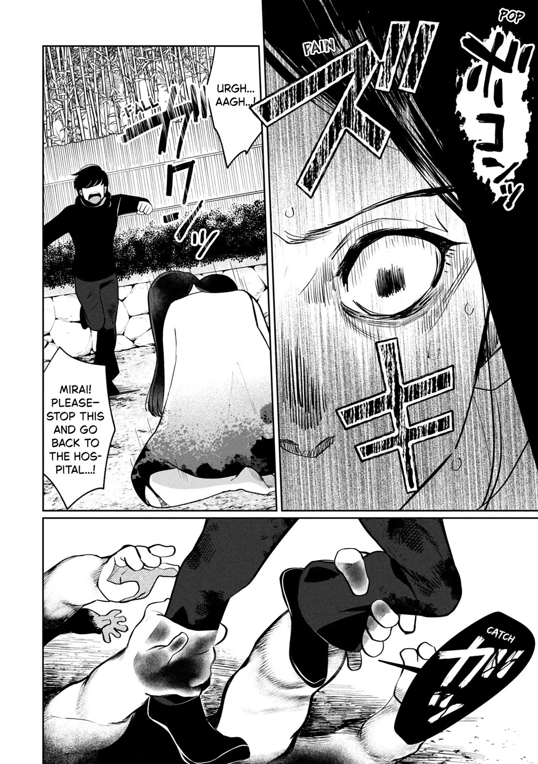 Kaya-chan isn't scary Chapter 45 page 12 - Chapter 45: Mama is not scary