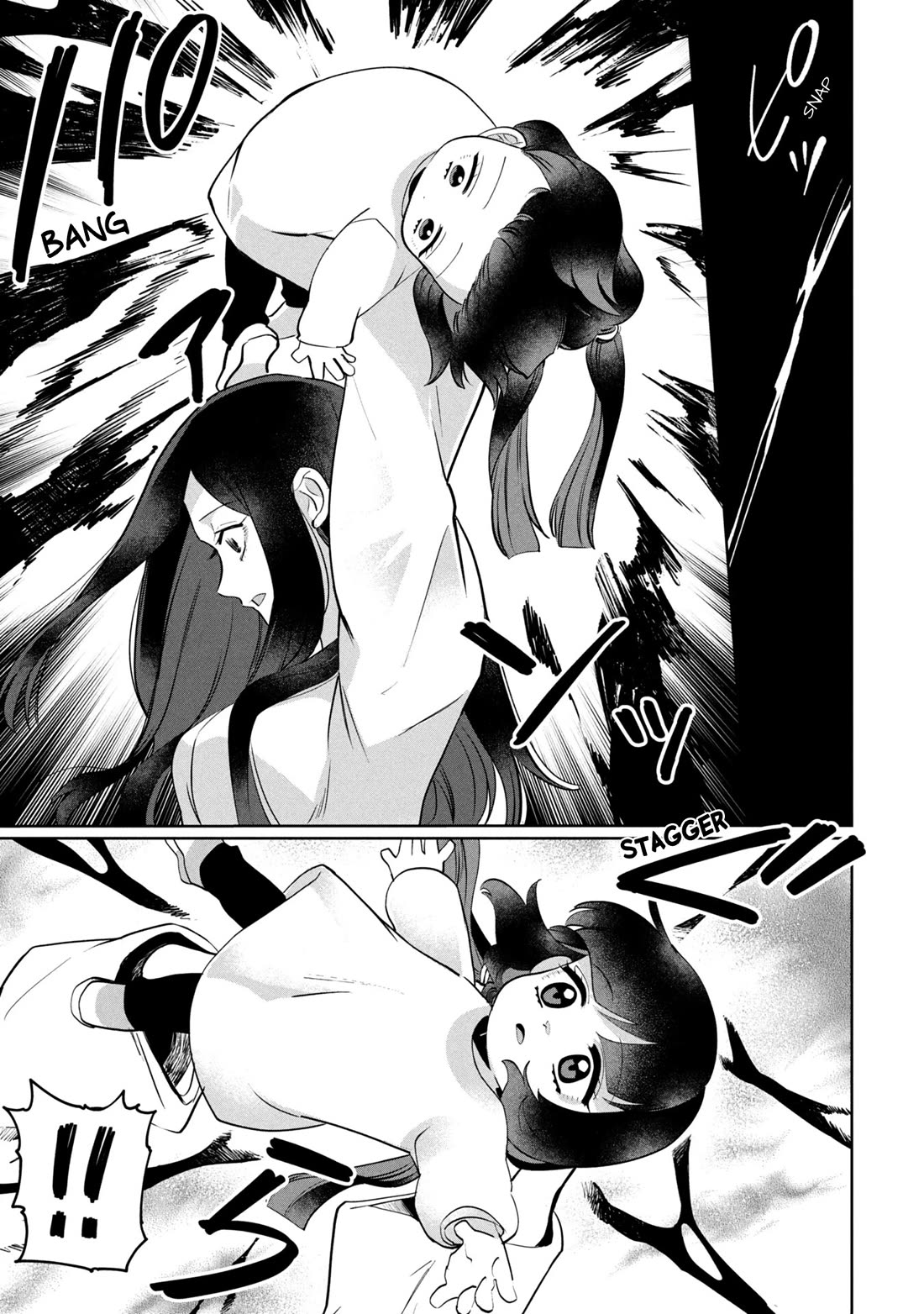 Kaya-chan isn't scary Chapter 45 page 15 - Chapter 45: Mama is not scary
