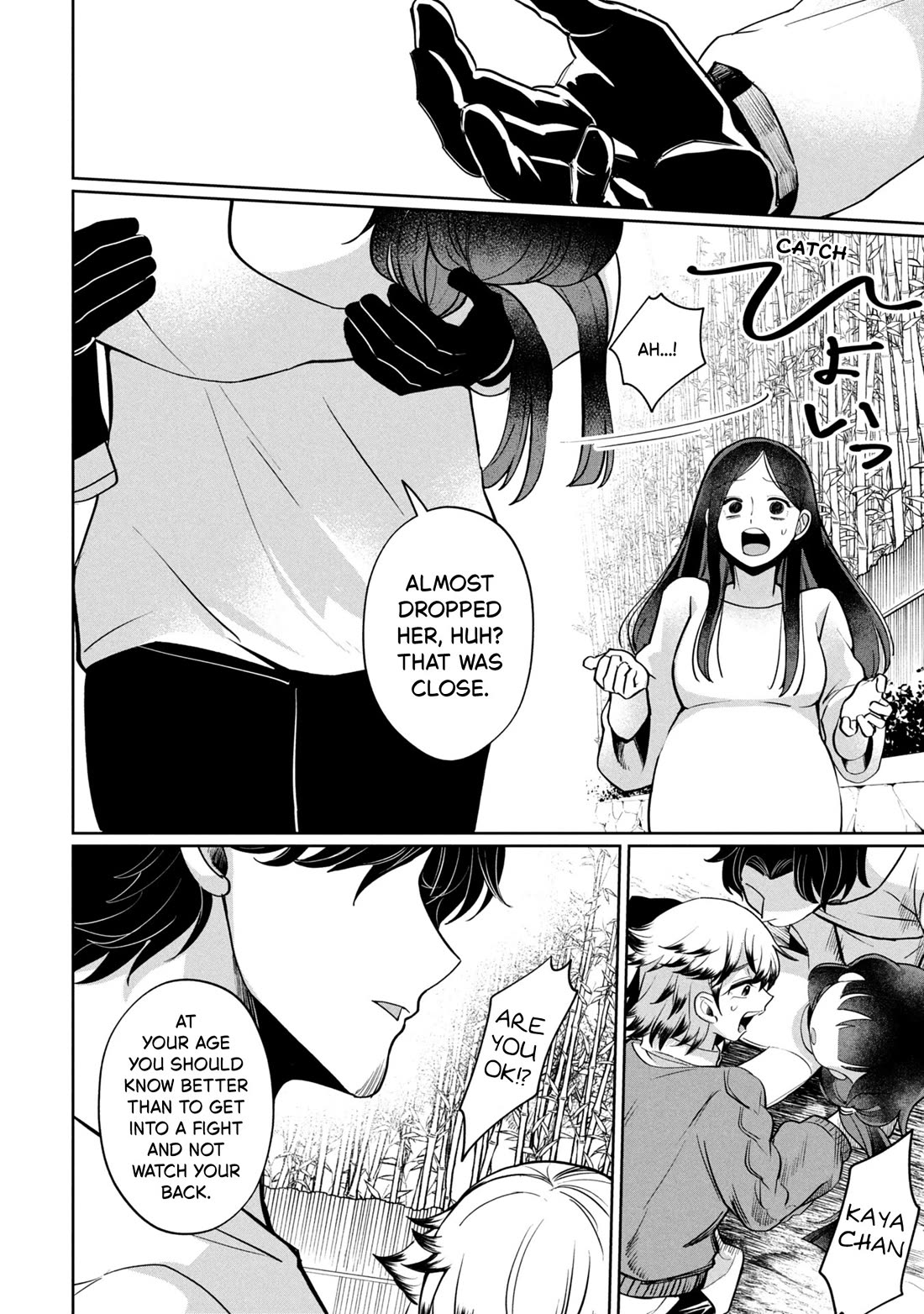 Kaya-chan isn't scary Chapter 45 page 16 - Chapter 45: Mama is not scary
