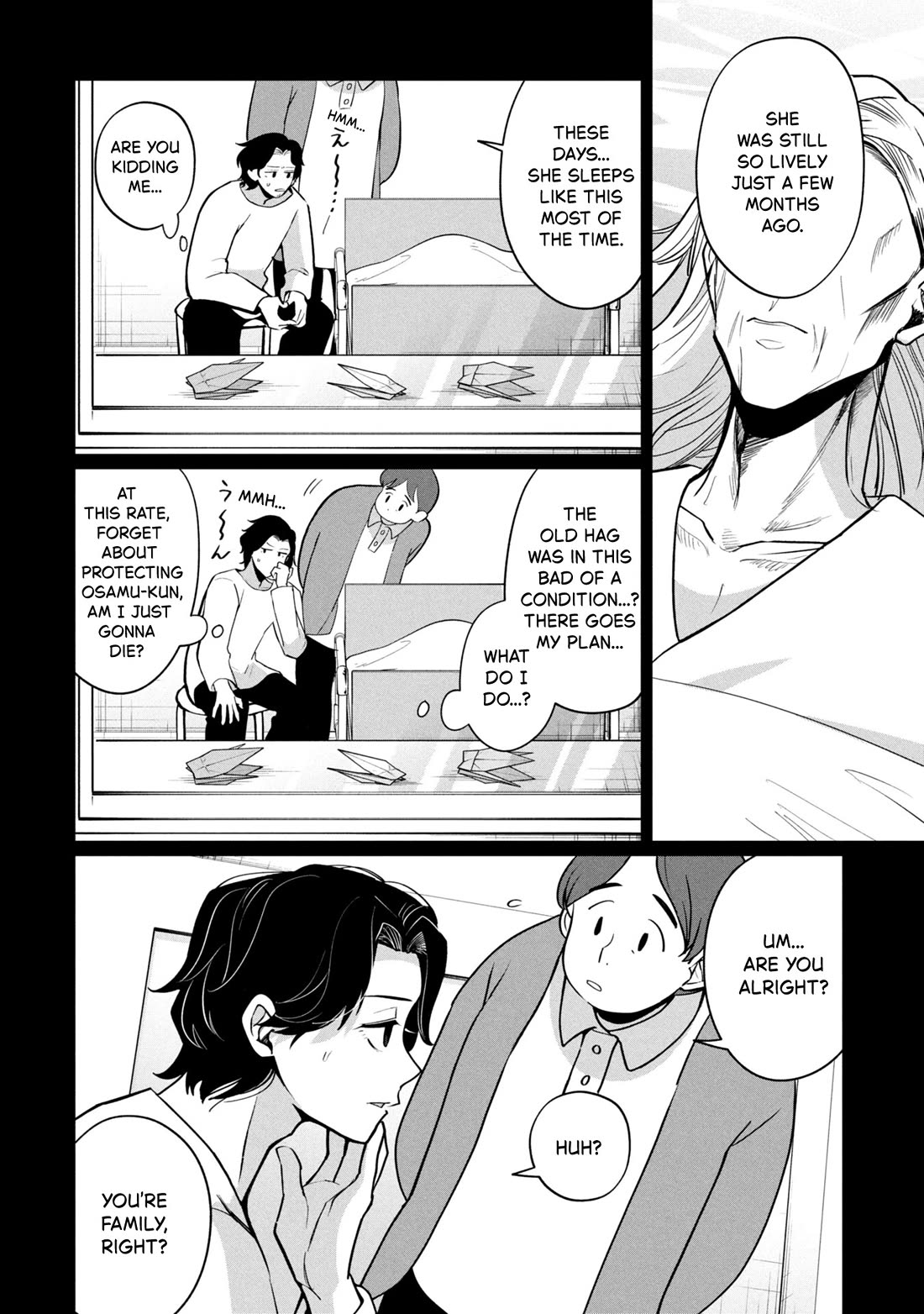 Kaya-chan isn't scary Chapter 45 page 20 - Chapter 45: Mama is not scary