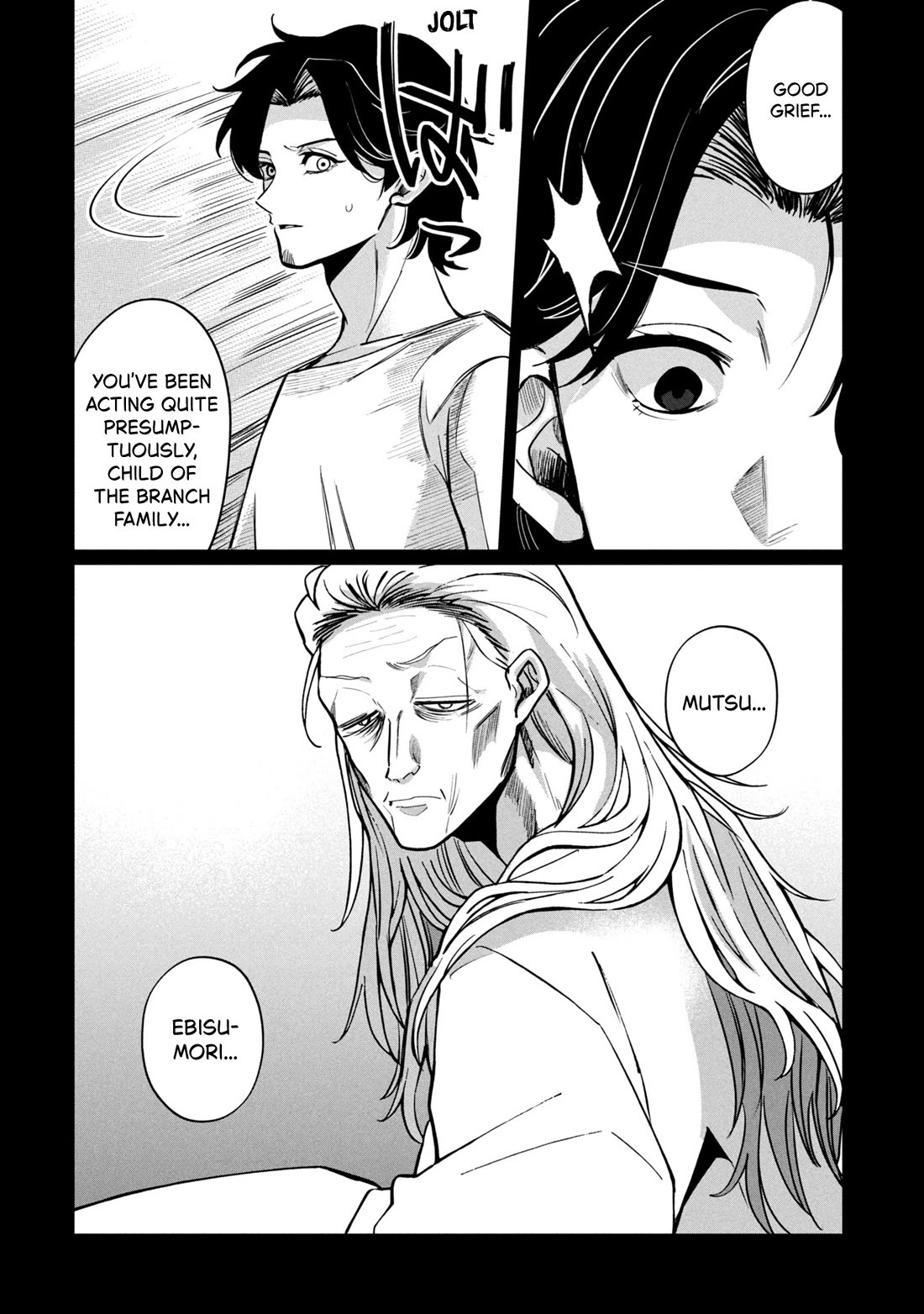 Kaya-chan isn't scary Chapter 45 page 22 - Chapter 45: Mama is not scary