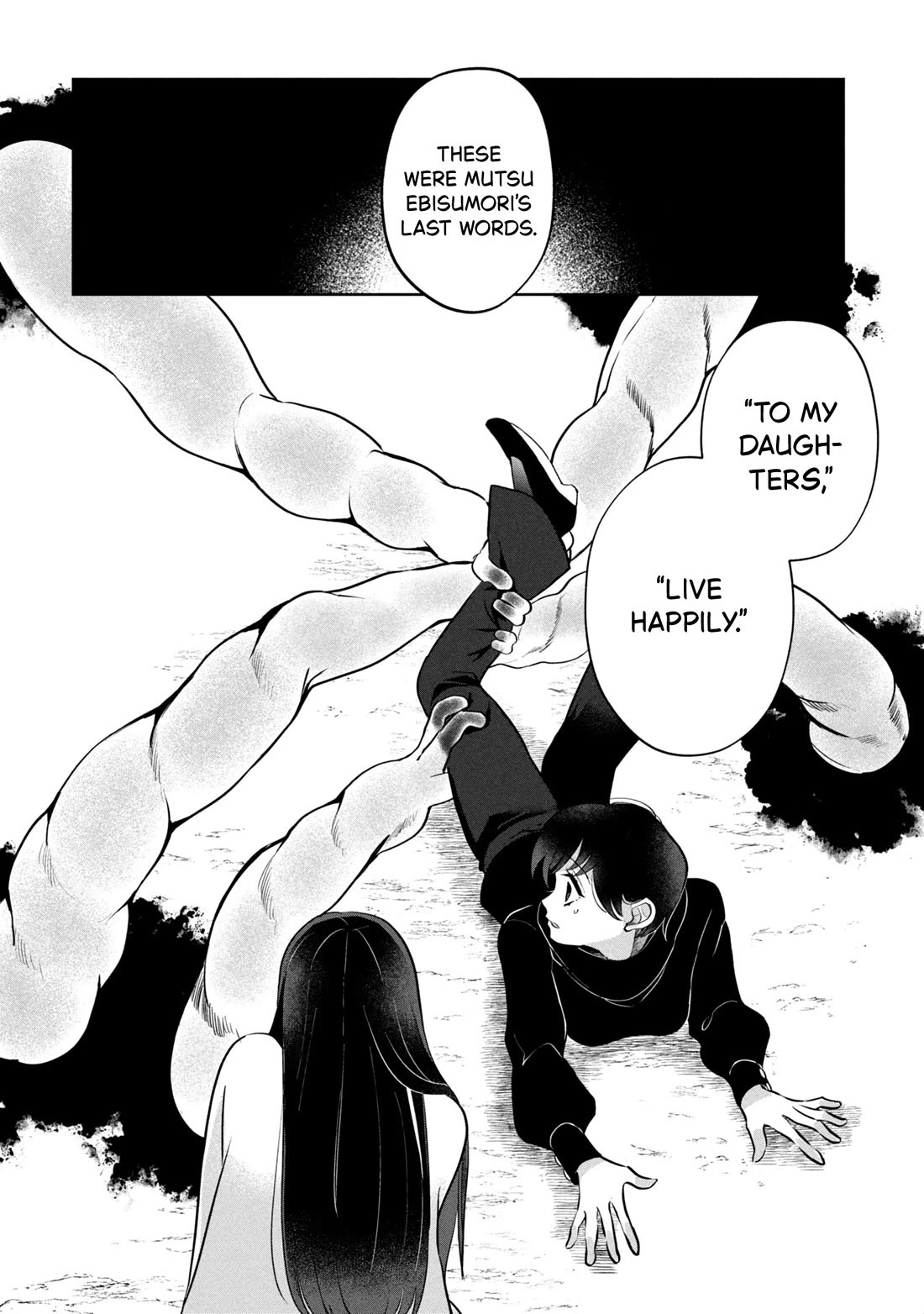 Kaya-chan isn't scary Chapter 45 page 28 - Chapter 45: Mama is not scary
