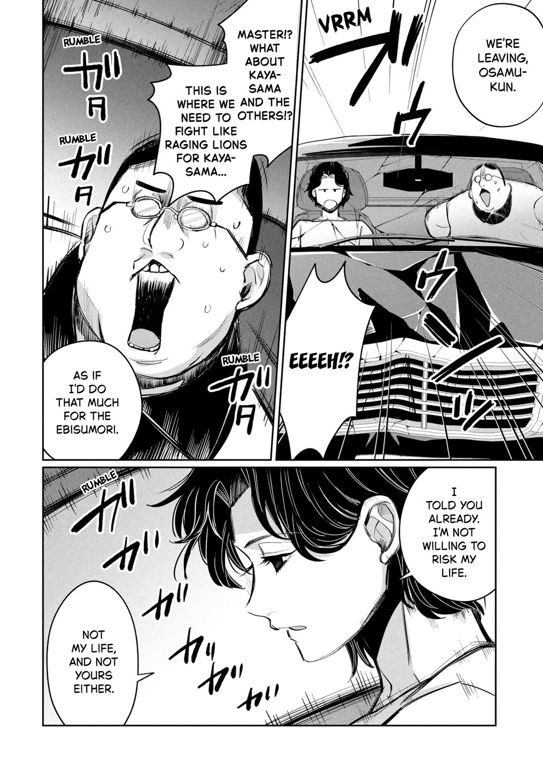 Kaya-chan isn't scary Chapter 45 page 30 - Chapter 45: Mama is not scary