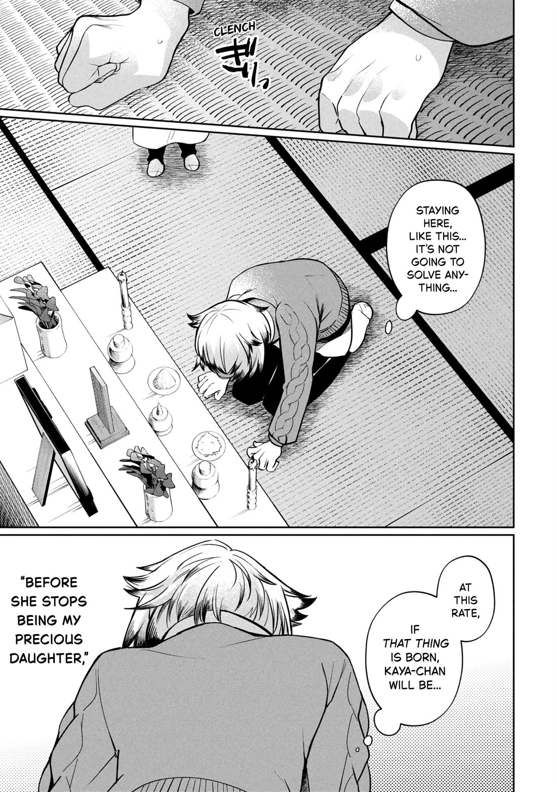 Kaya-chan isn't scary Chapter 46.1 page 1 - Chapter 46.1: Kaya is not scared (part 1)
