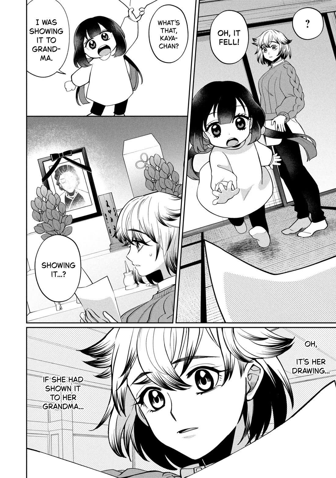 Kaya-chan isn't scary Chapter 46.1 page 12 - Chapter 46.1: Kaya is not scared (part 1)