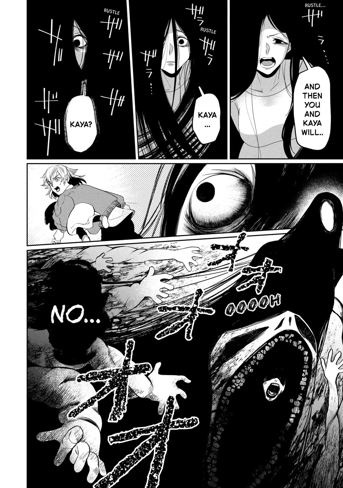 Kaya-chan isn't scary Chapter 46.1 page 16 - Chapter 46.1: Kaya is not scared (part 1)