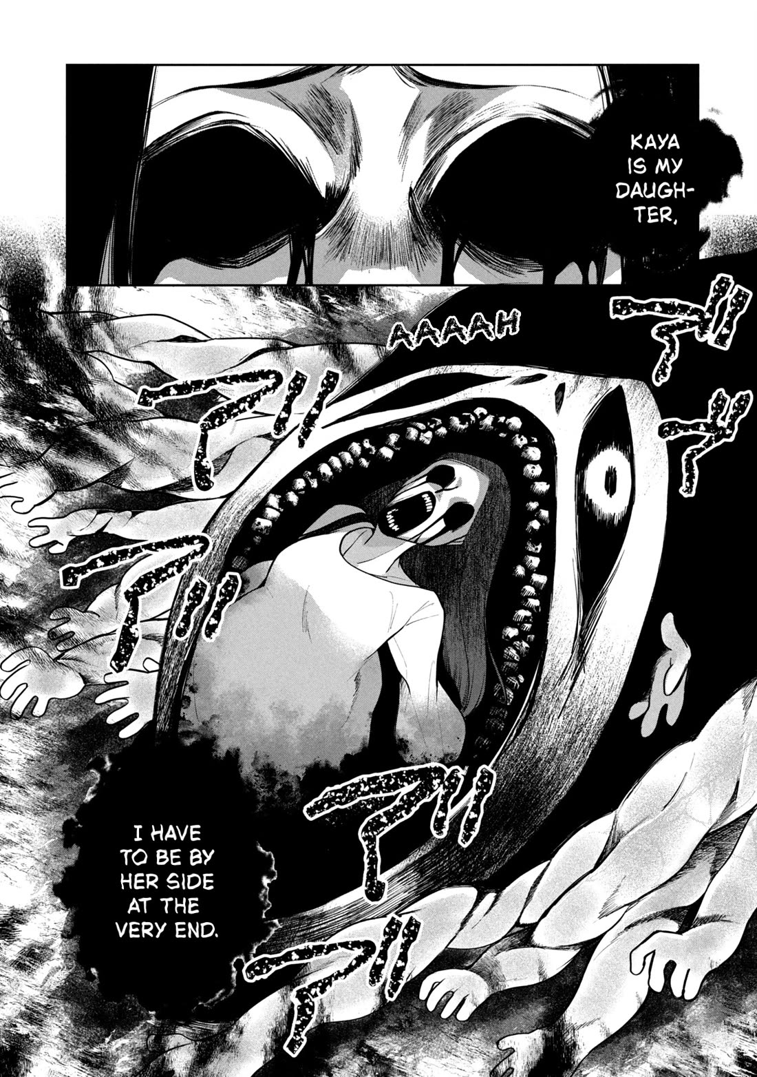 Kaya-chan isn't scary Chapter 46.1 page 17 - Chapter 46.1: Kaya is not scared (part 1)