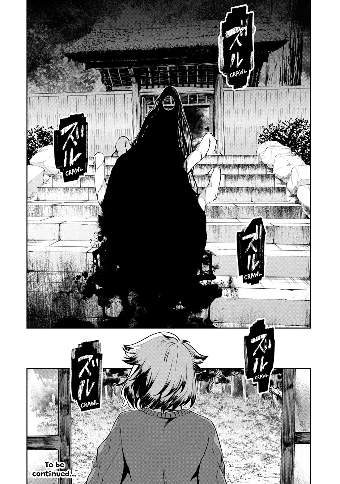 Kaya-chan isn't scary Chapter 46.1 page 18 - Chapter 46.1: Kaya is not scared (part 1)