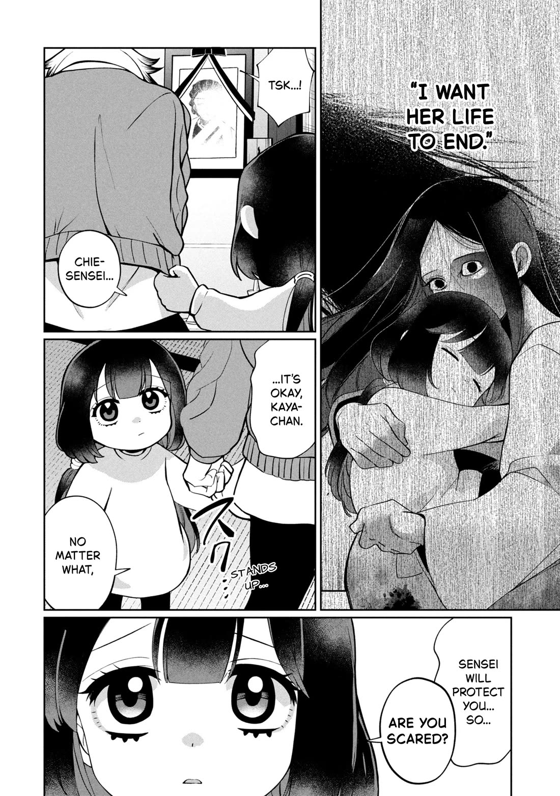 Kaya-chan isn't scary Chapter 46.1 page 2 - Chapter 46.1: Kaya is not scared (part 1)