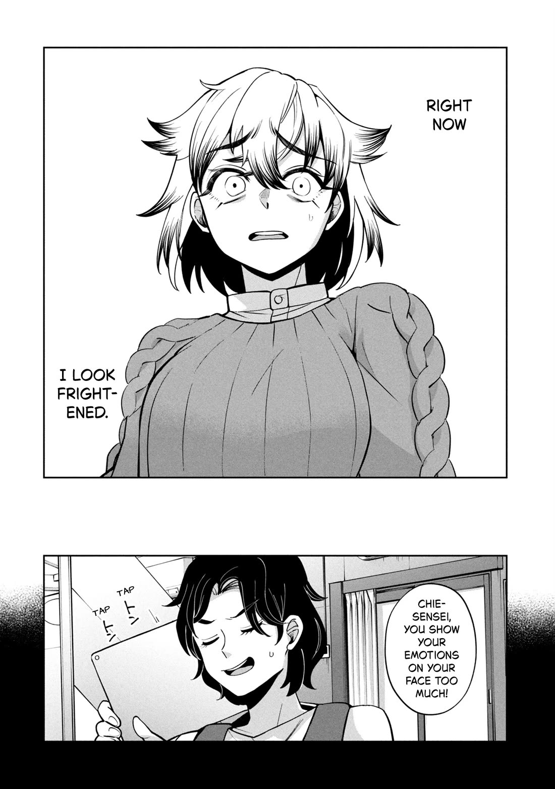Kaya-chan isn't scary Chapter 46.1 page 4 - Chapter 46.1: Kaya is not scared (part 1)
