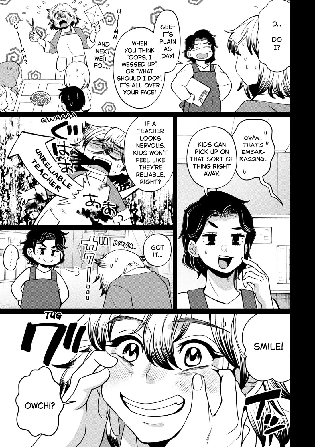 Kaya-chan isn't scary Chapter 46.1 page 5 - Chapter 46.1: Kaya is not scared (part 1)