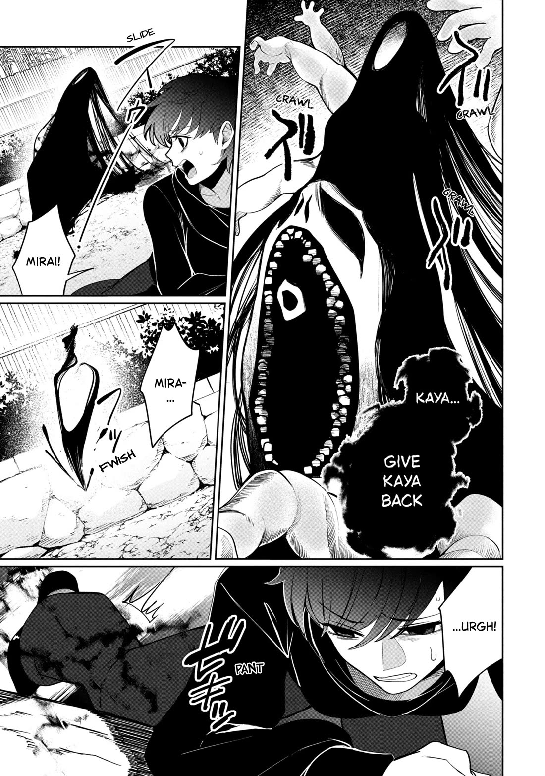 Kaya-chan isn't scary Chapter 46.2 page 1 - Chapter 46.2: Kaya is not scared (Part 2)
