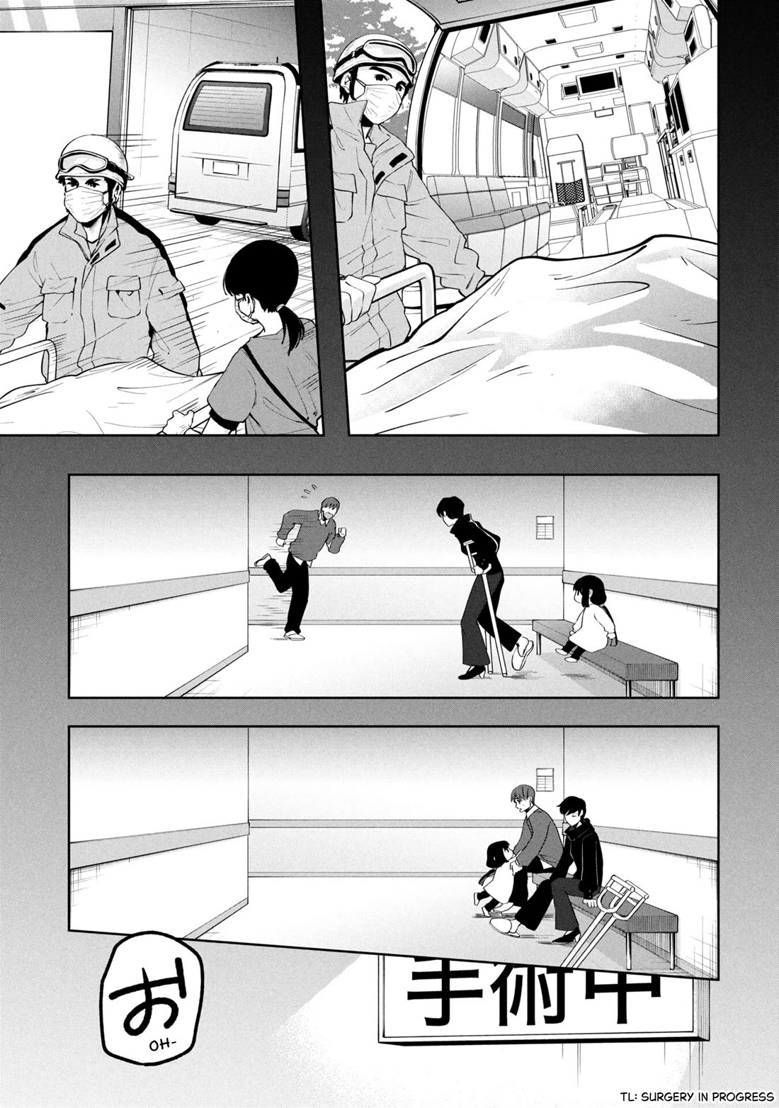 Kaya-chan isn't scary Chapter 46.2 page 19 - Chapter 46.2: Kaya is not scared (Part 2)