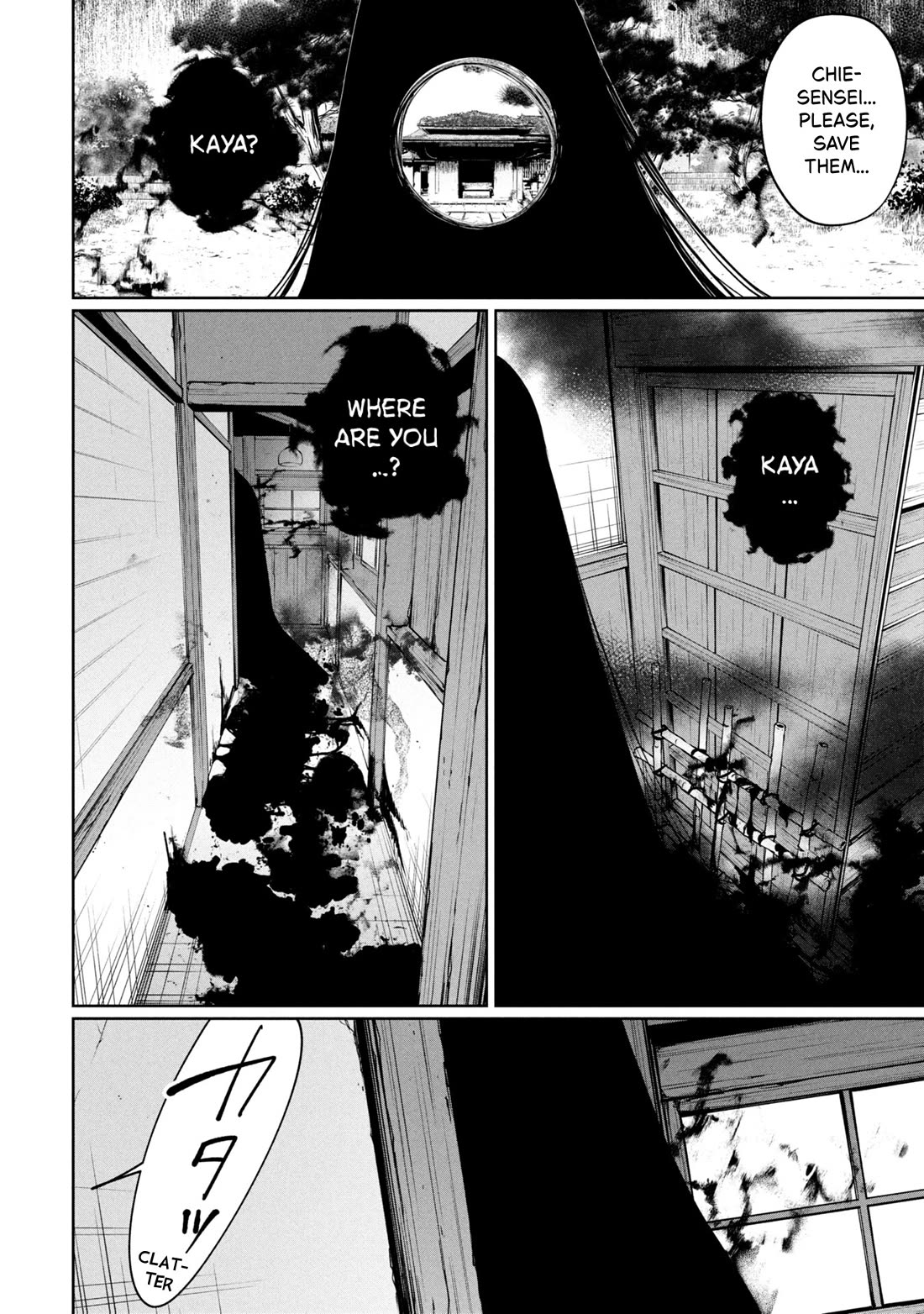 Kaya-chan isn't scary Chapter 46.2 page 2 - Chapter 46.2: Kaya is not scared (Part 2)