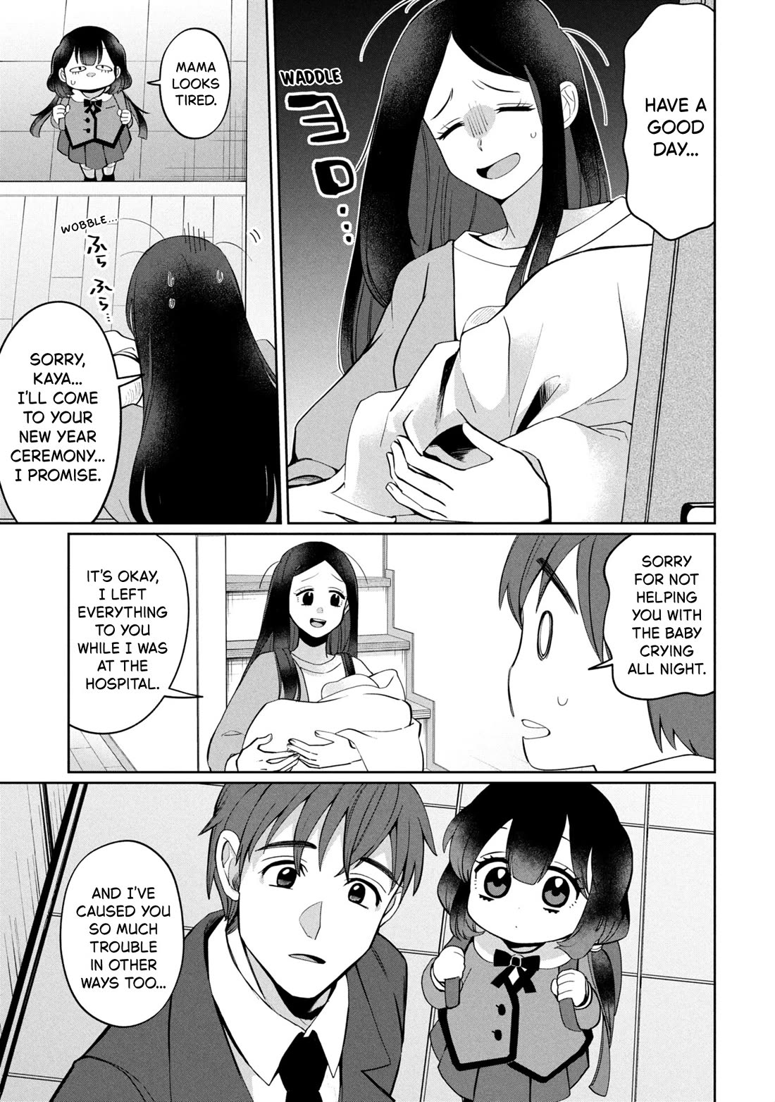 Kaya-chan isn't scary Chapter 46.2 page 23 - Chapter 46.2: Kaya is not scared (Part 2)