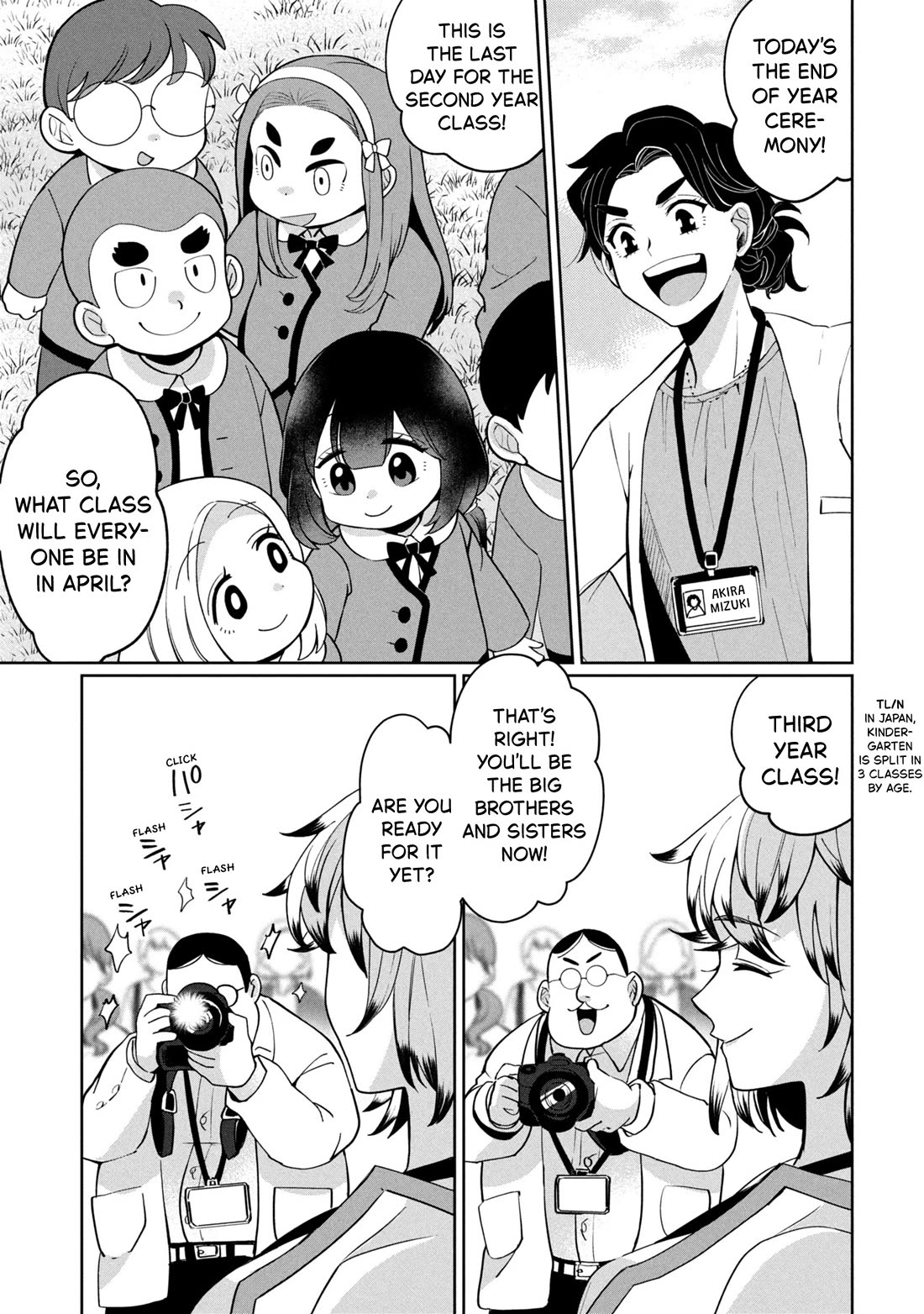 Kaya-chan isn't scary Chapter 46.2 page 25 - Chapter 46.2: Kaya is not scared (Part 2)