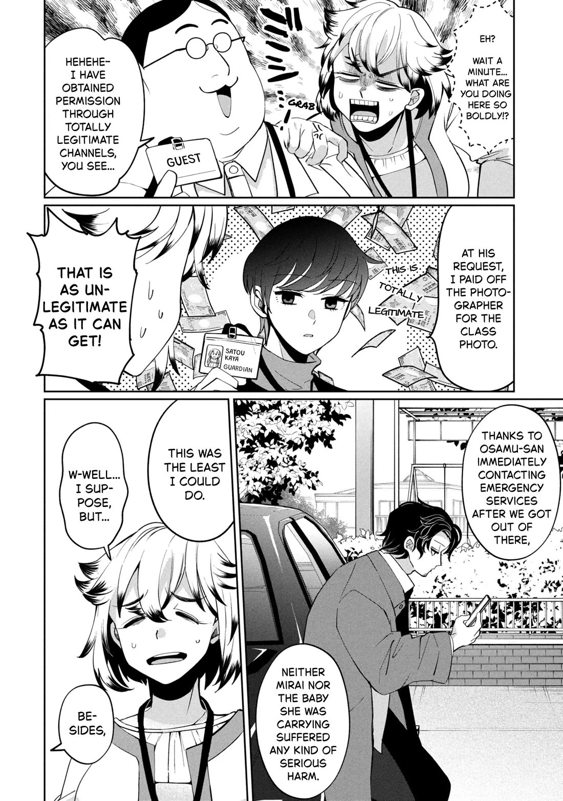 Kaya-chan isn't scary Chapter 46.2 page 26 - Chapter 46.2: Kaya is not scared (Part 2)