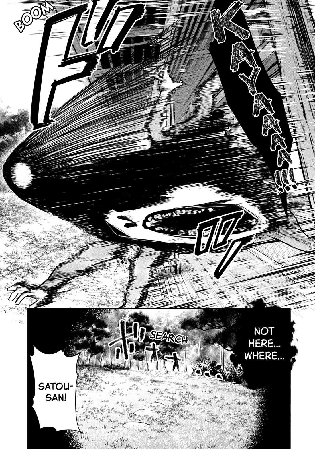 Kaya-chan isn't scary Chapter 46.2 page 3 - Chapter 46.2: Kaya is not scared (Part 2)
