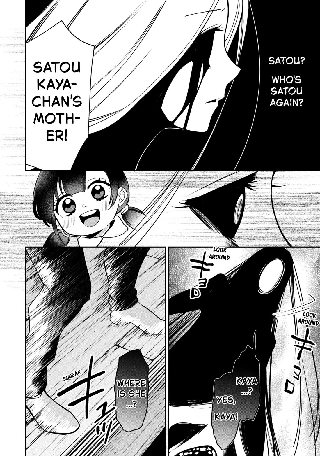 Kaya-chan isn't scary Chapter 46.2 page 4 - Chapter 46.2: Kaya is not scared (Part 2)