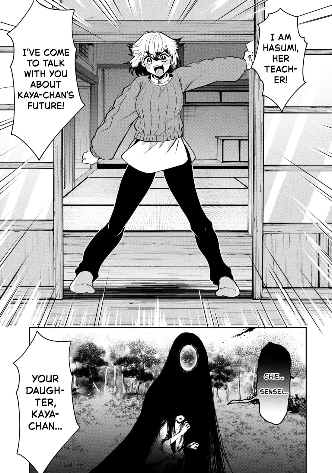 Kaya-chan isn't scary Chapter 46.2 page 5 - Chapter 46.2: Kaya is not scared (Part 2)
