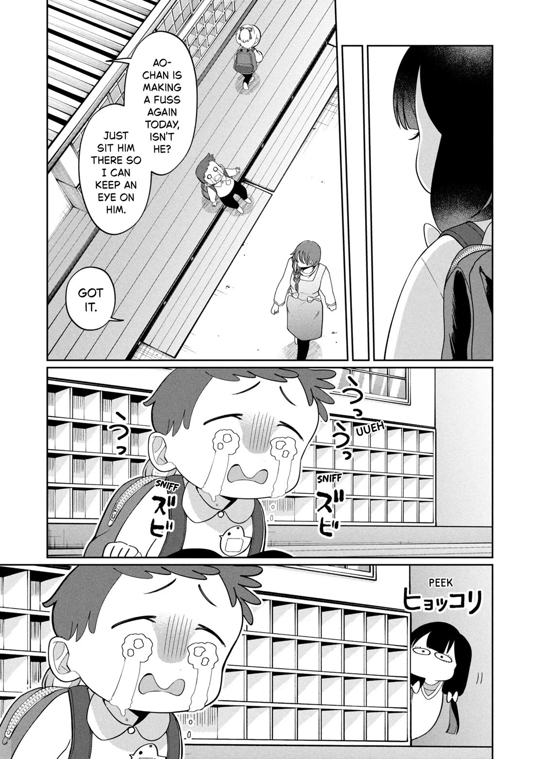 Kaya-chan isn't scary Chapter 47 page 13 - Chapter 47: Third-years are not scary