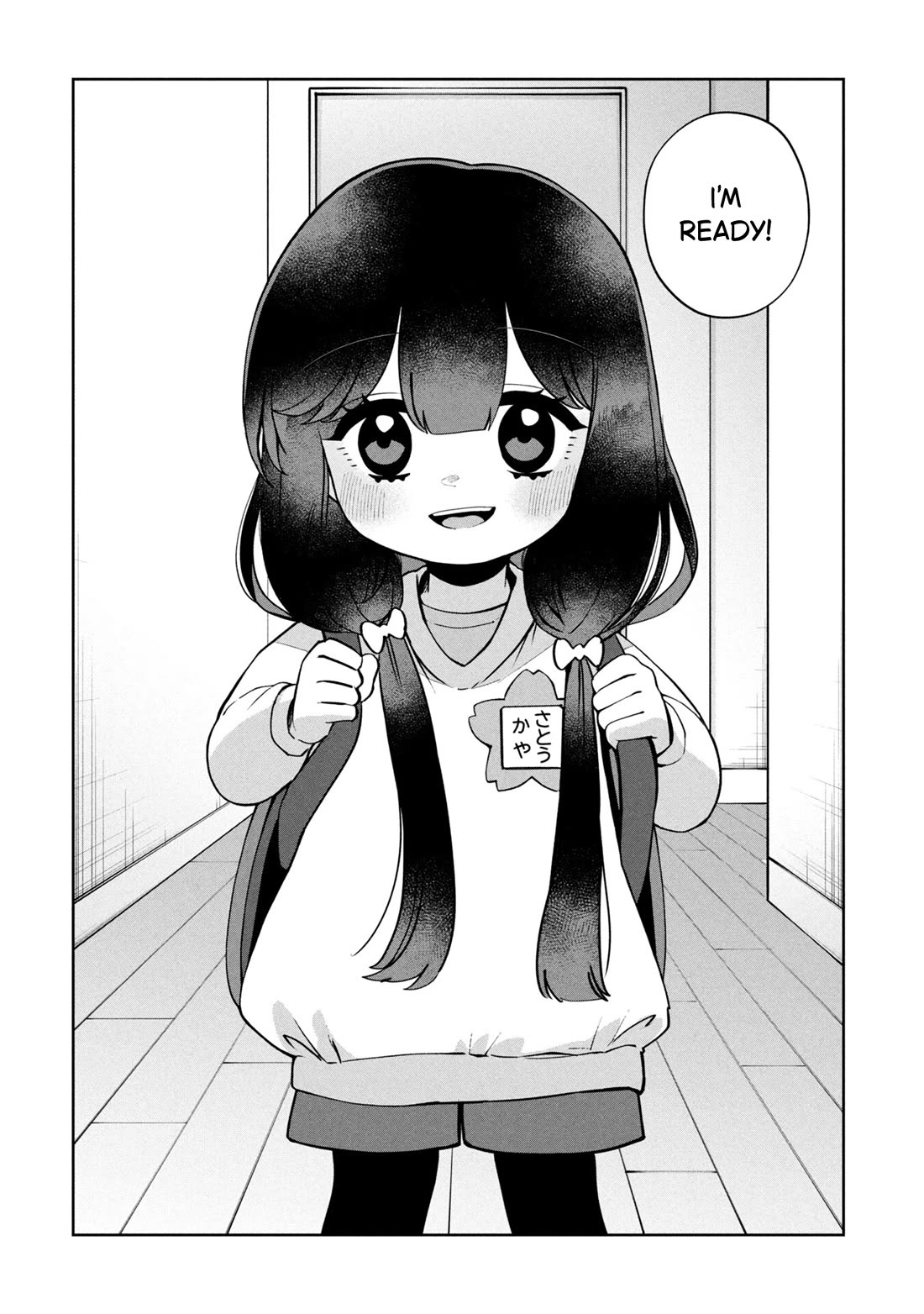 Kaya-chan isn't scary Chapter 47 page 2 - Chapter 47: Third-years are not scary
